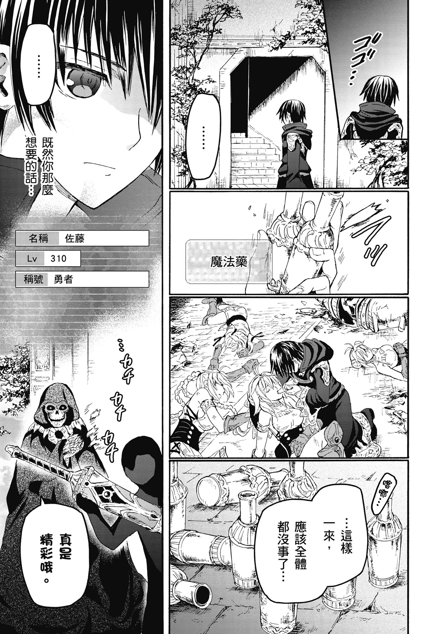 Page 142