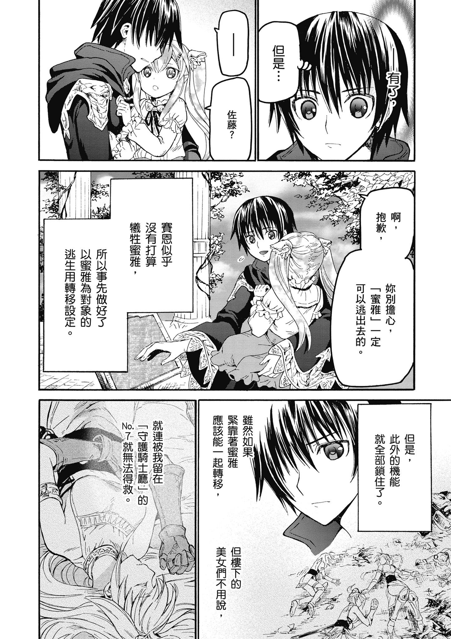 Page 157