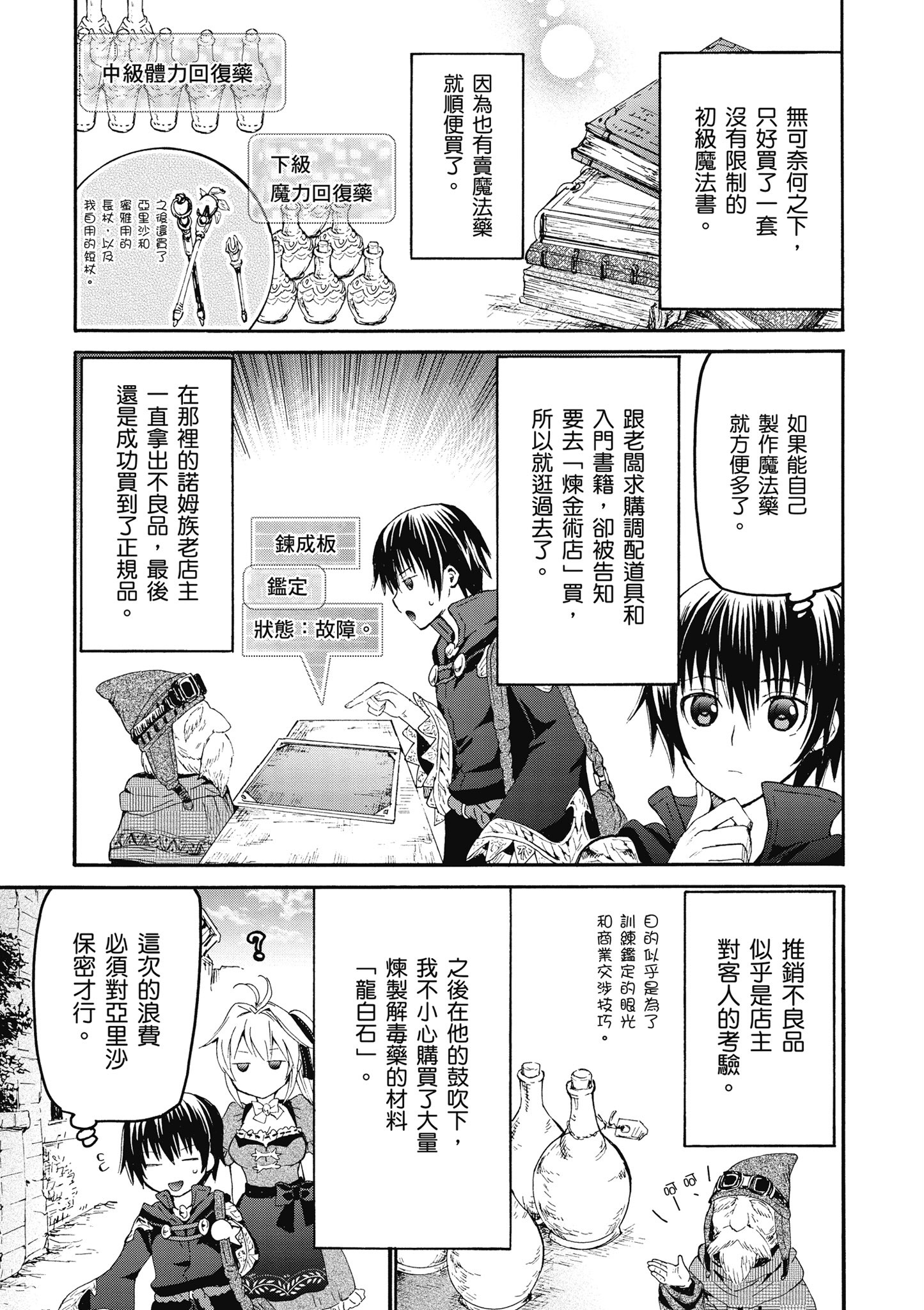 Page 48