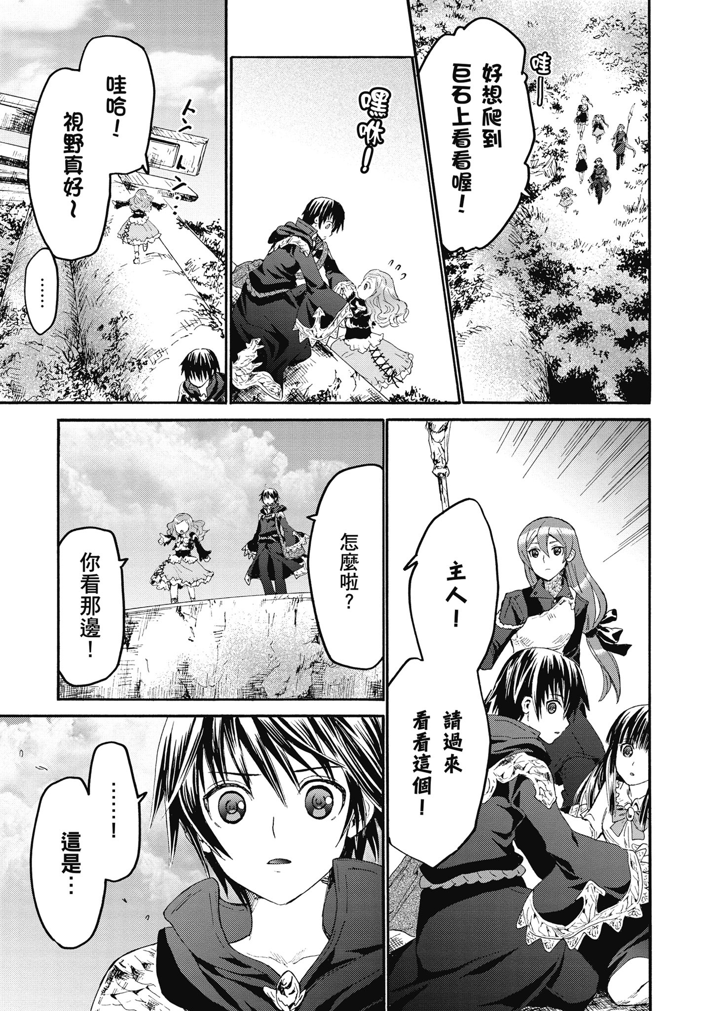 Page 90