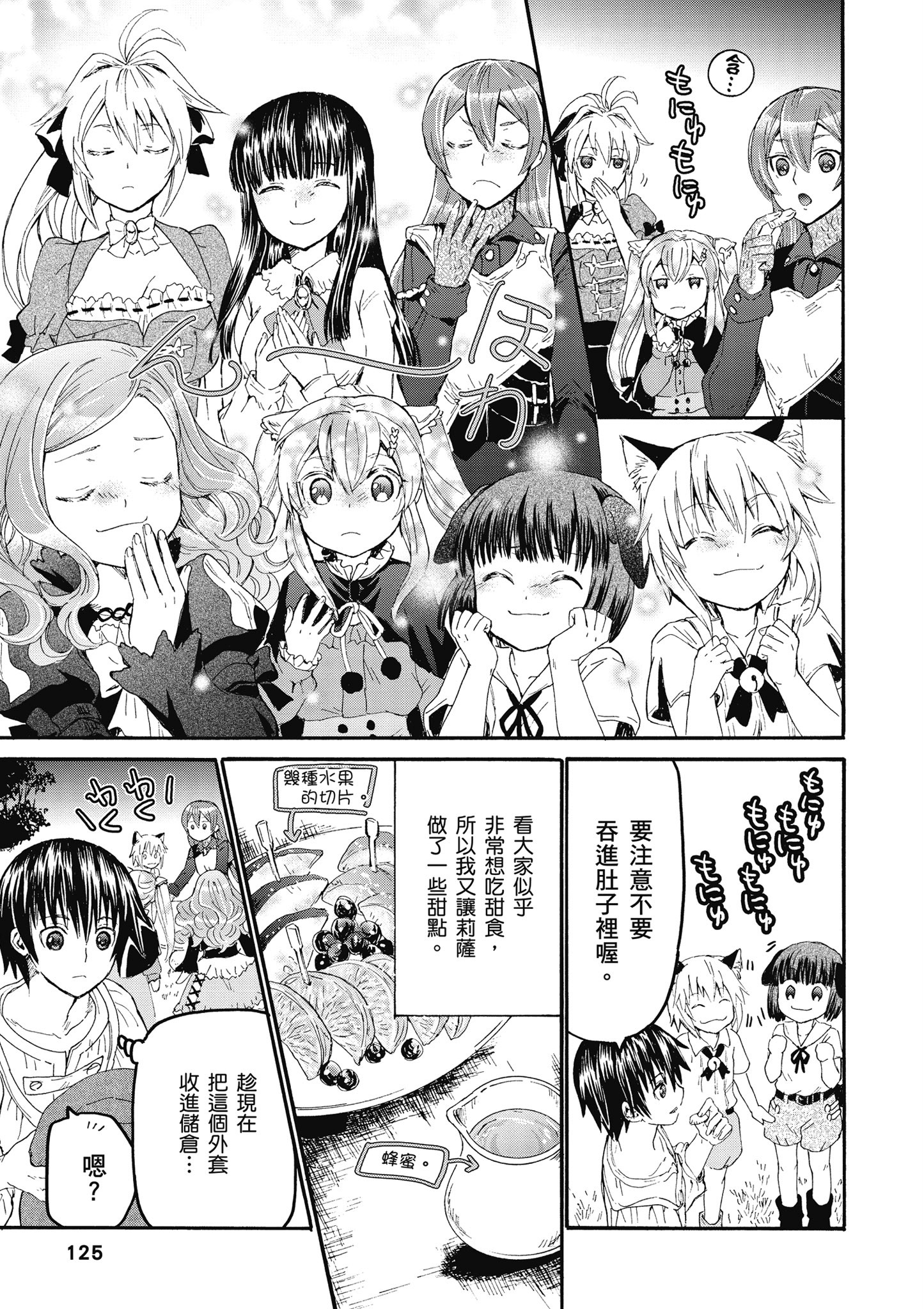 Page 126