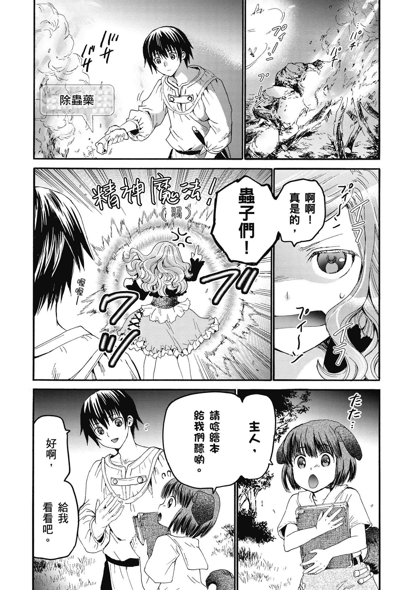 Page 128