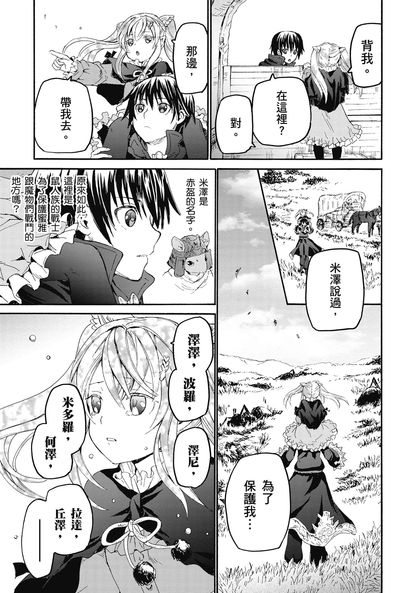 Page 146