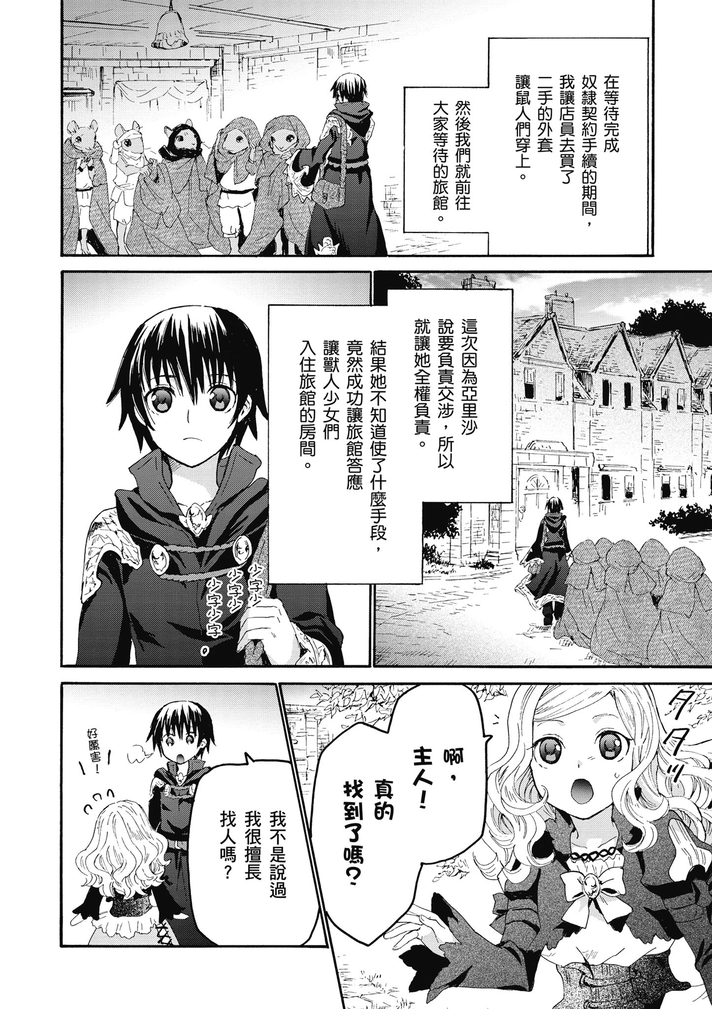Page 151