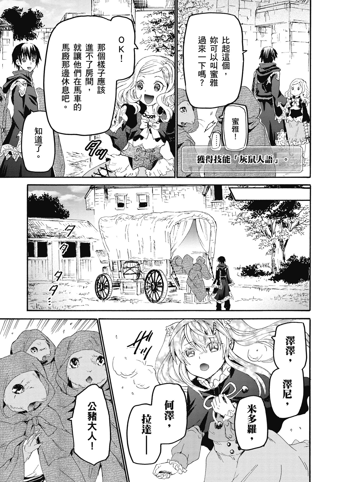Page 152
