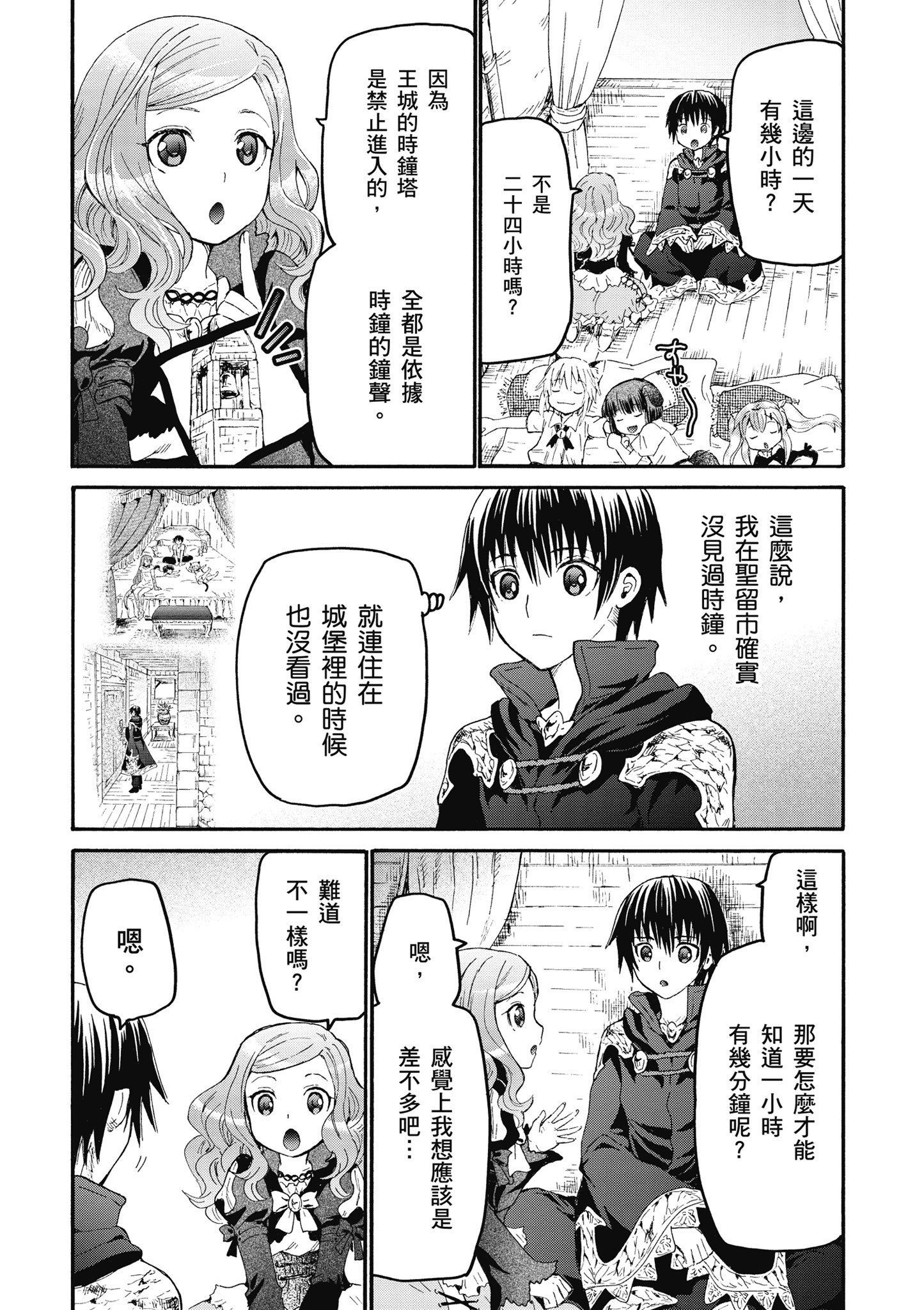Page 156