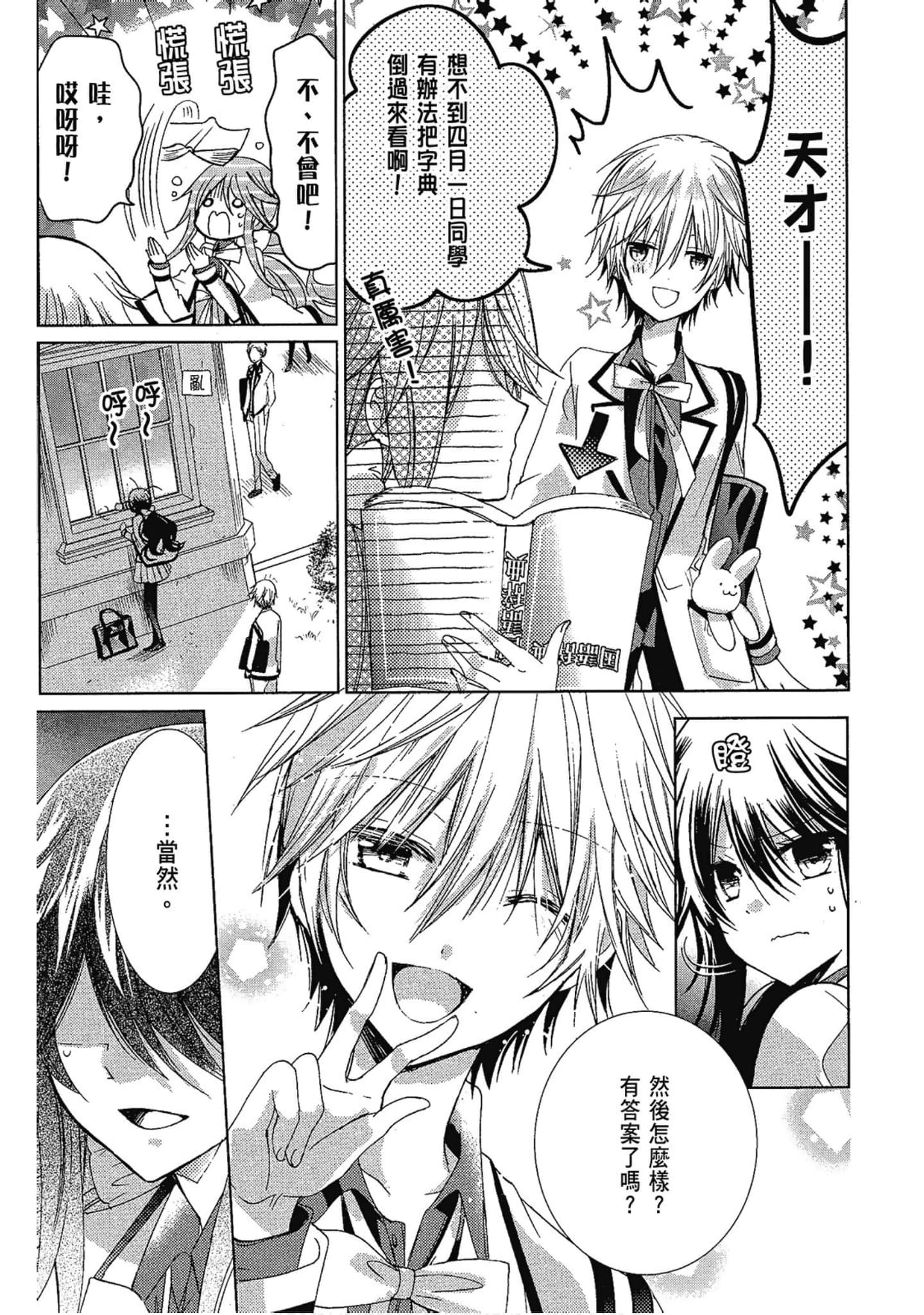 Page 59