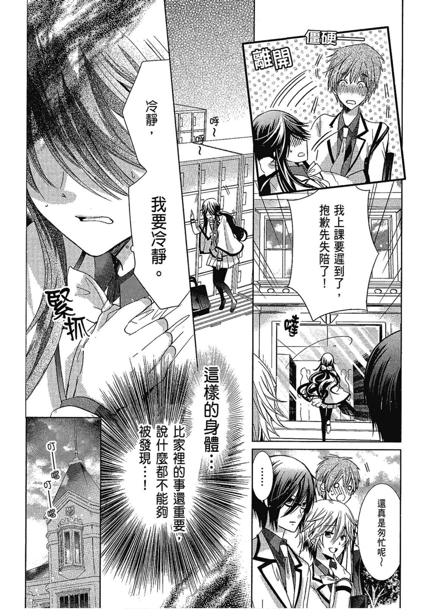 Page 64