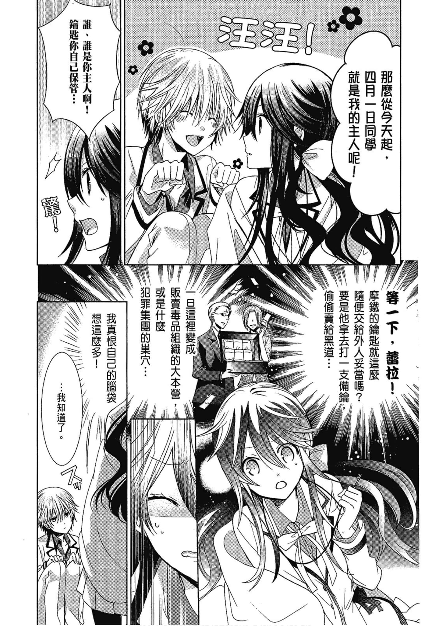 Page 91