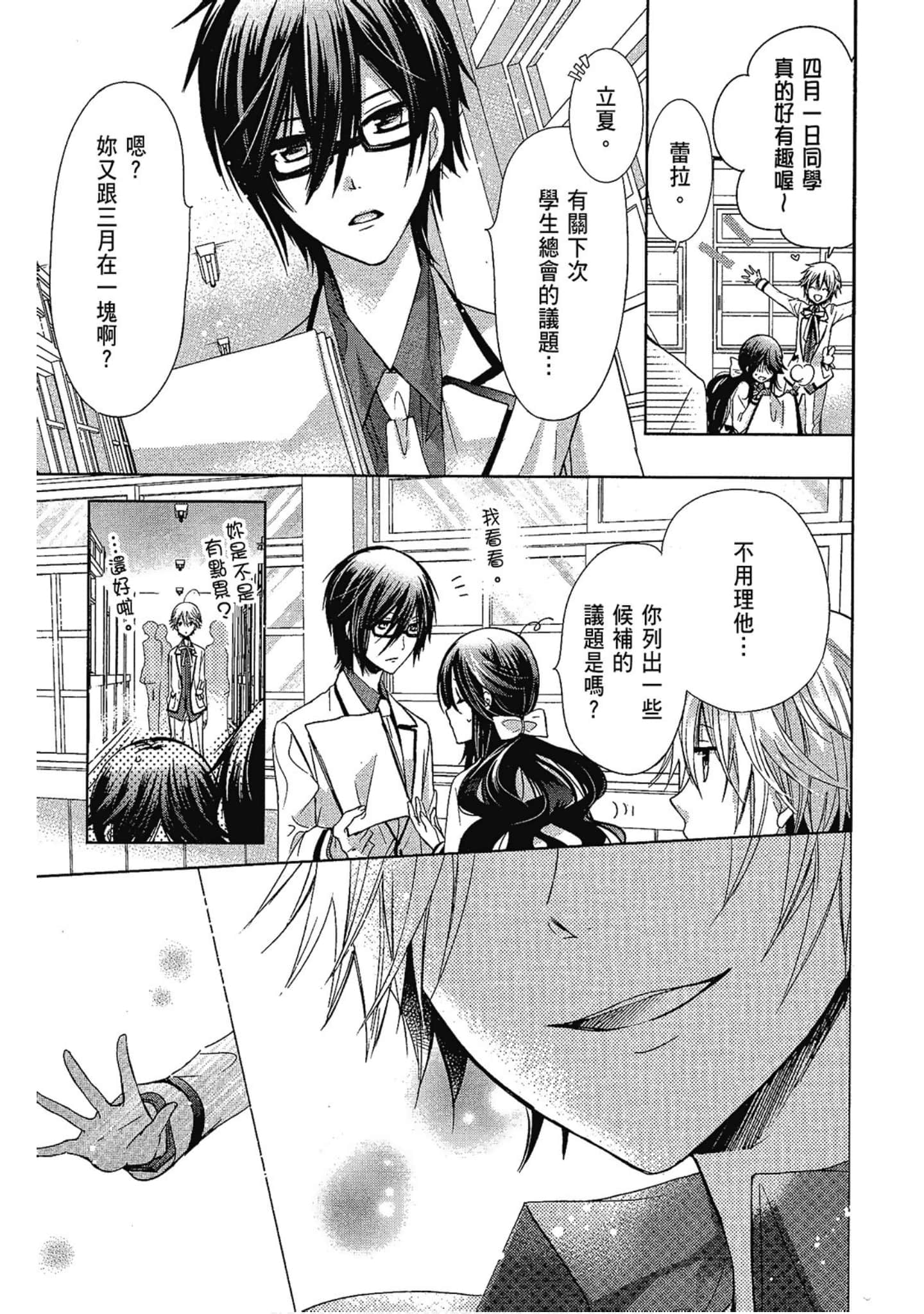 Page 95