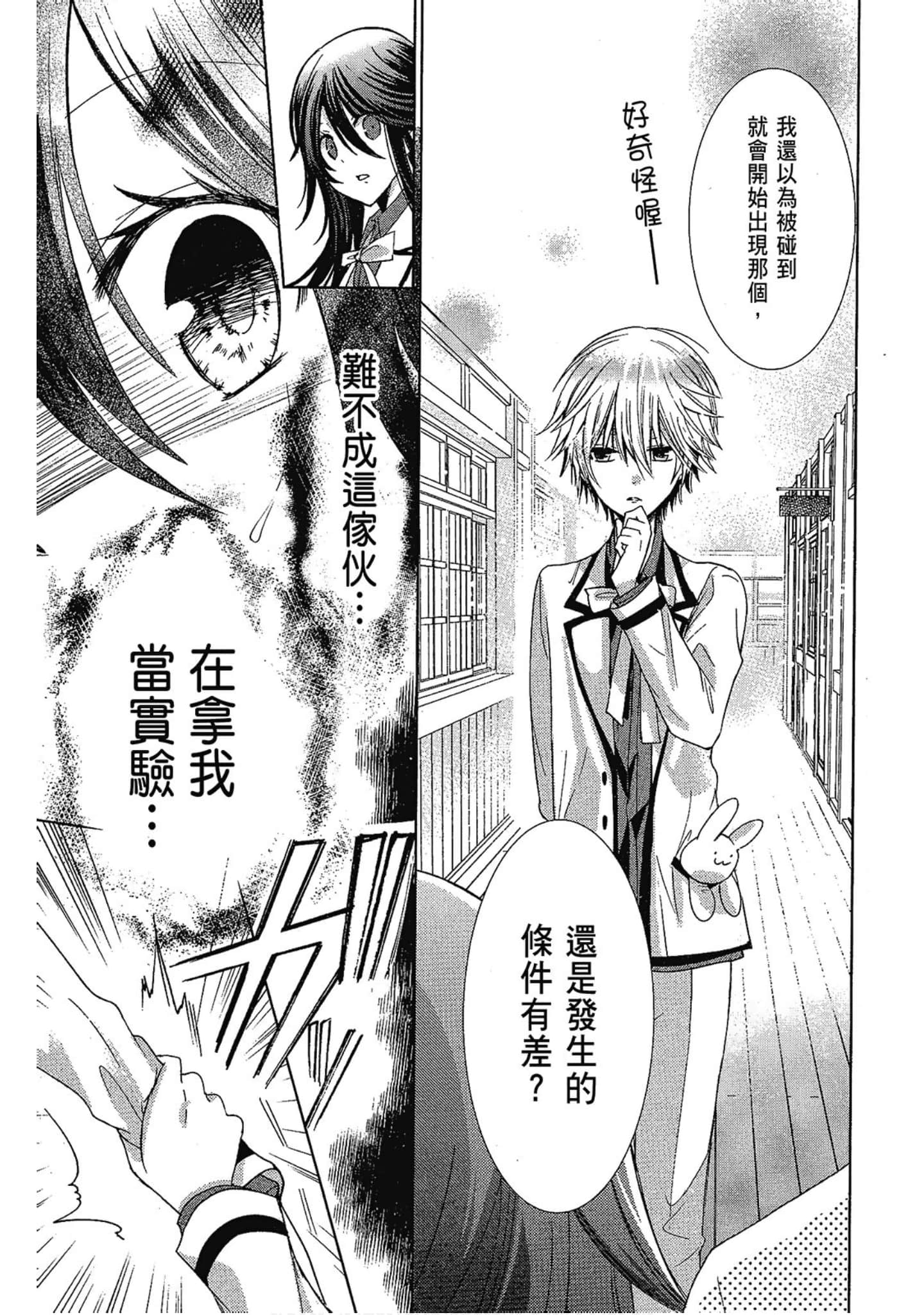 Page 97