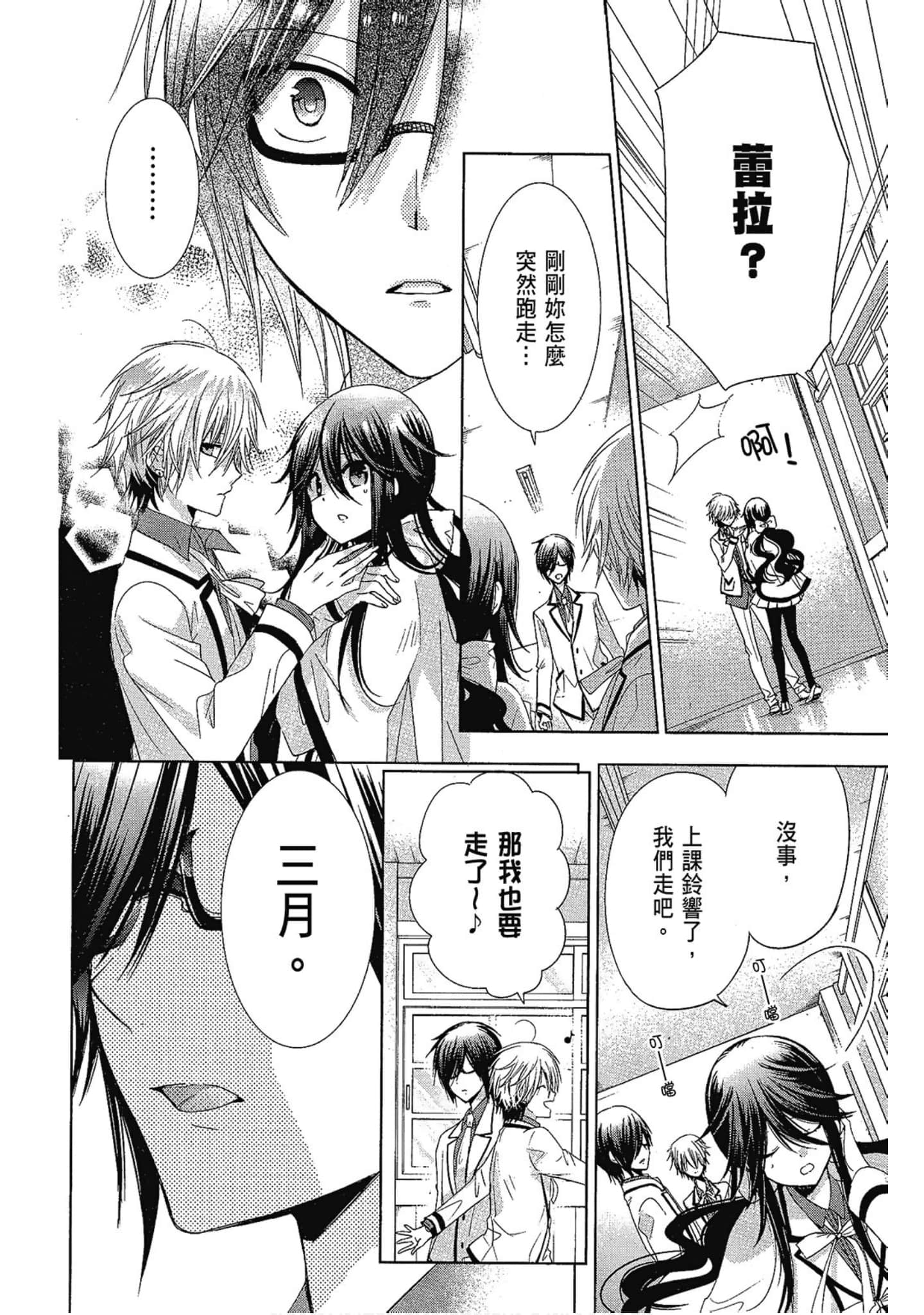 Page 106