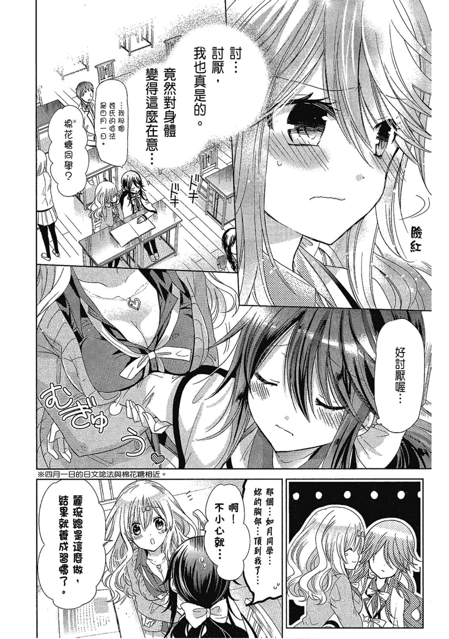 Page 110