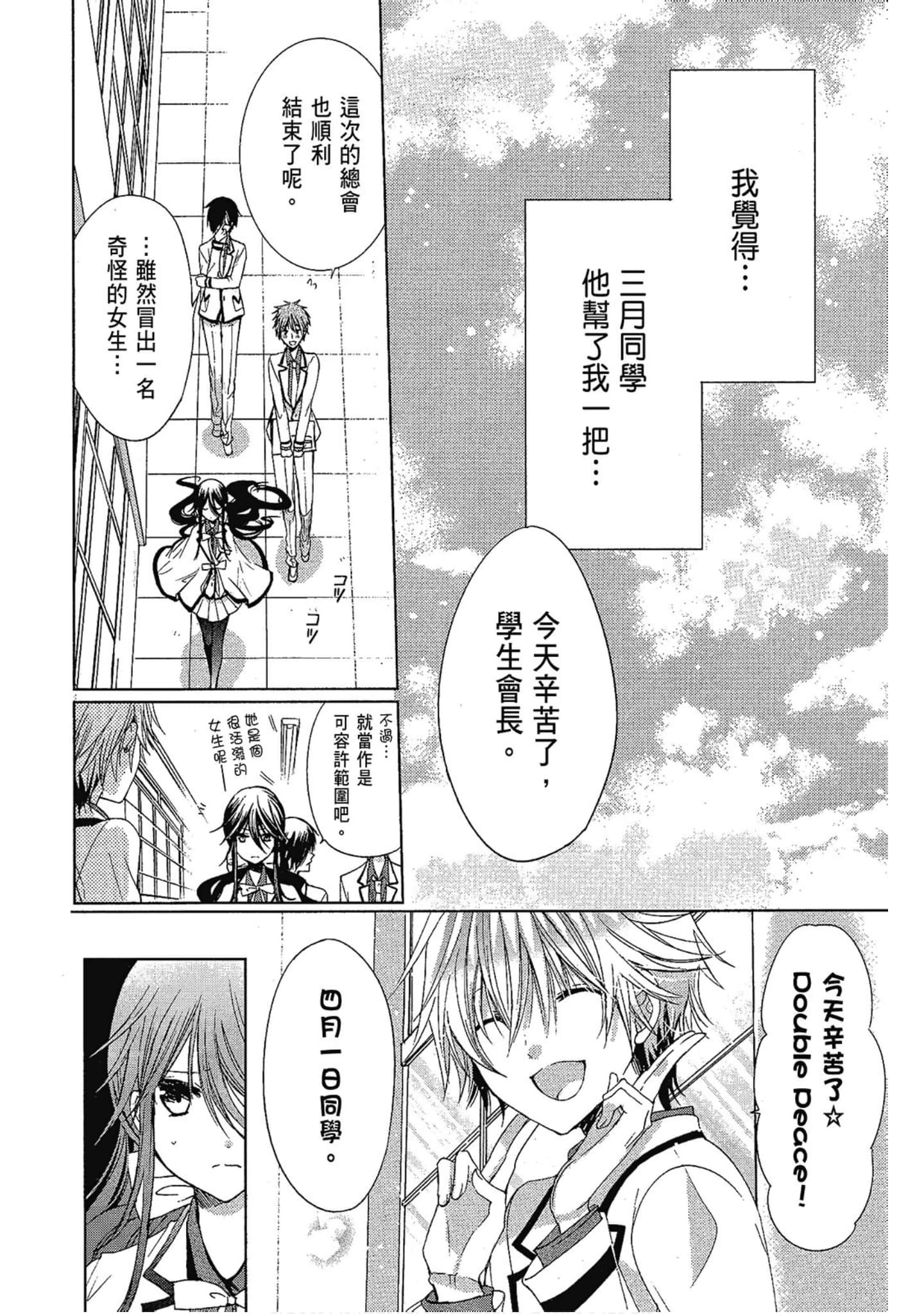 Page 134