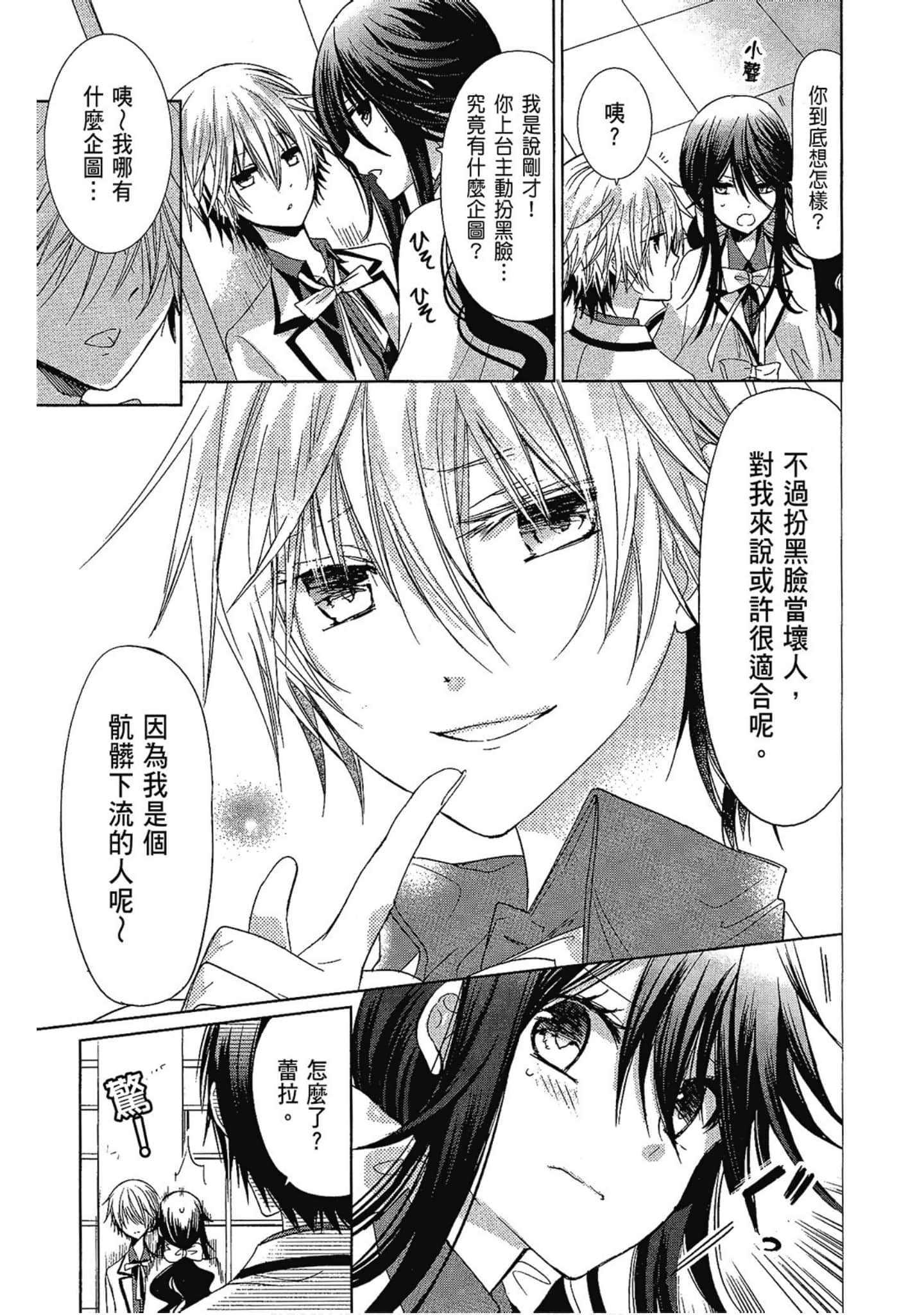 Page 135