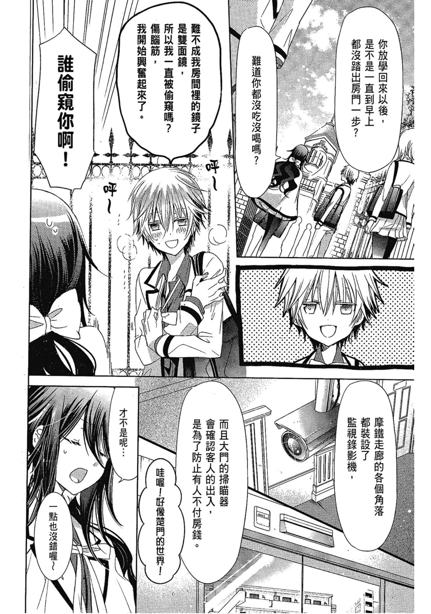 Page 140