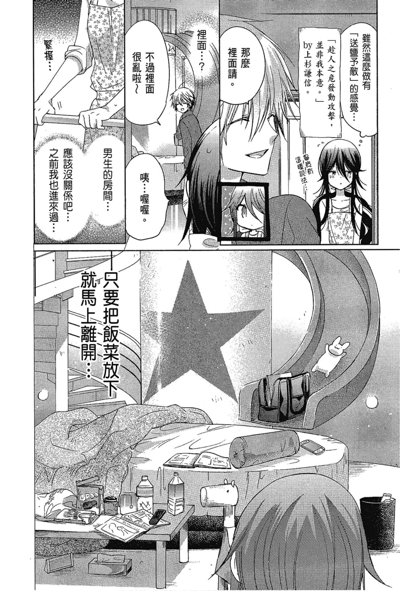 Page 144
