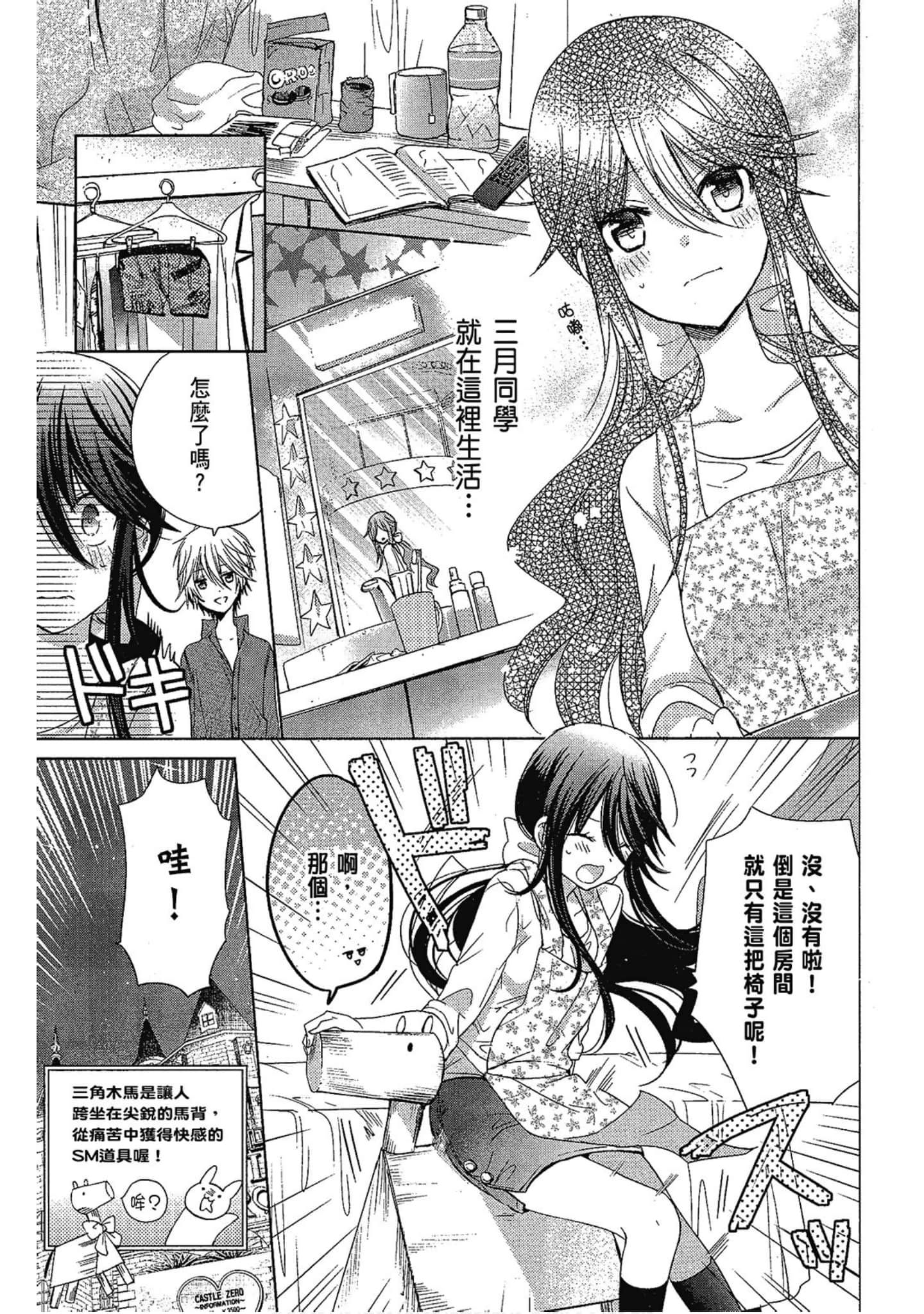 Page 145