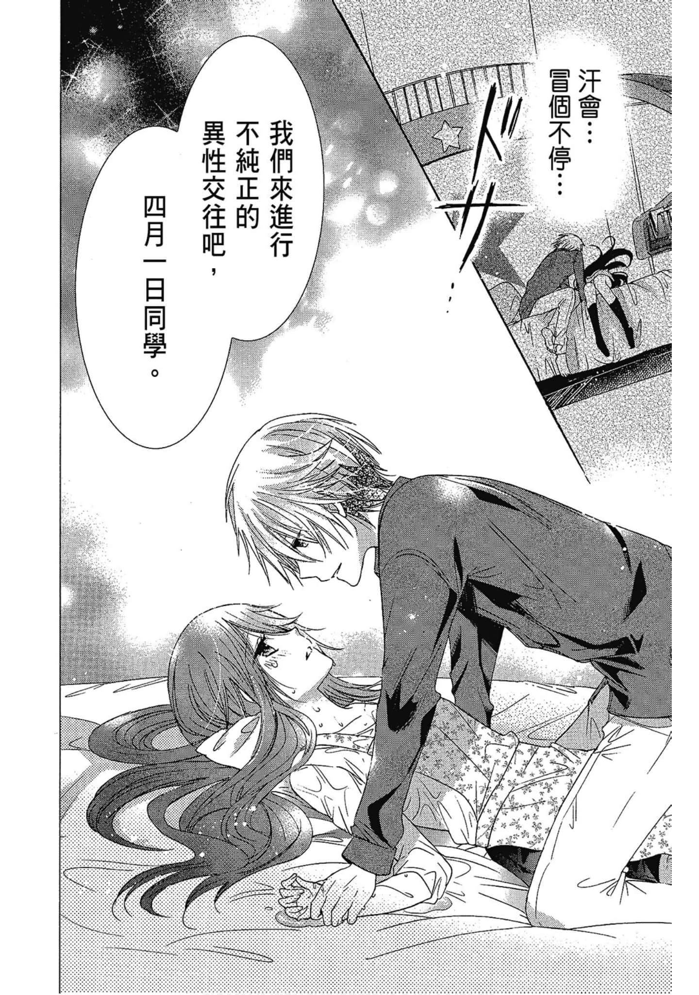 Page 156