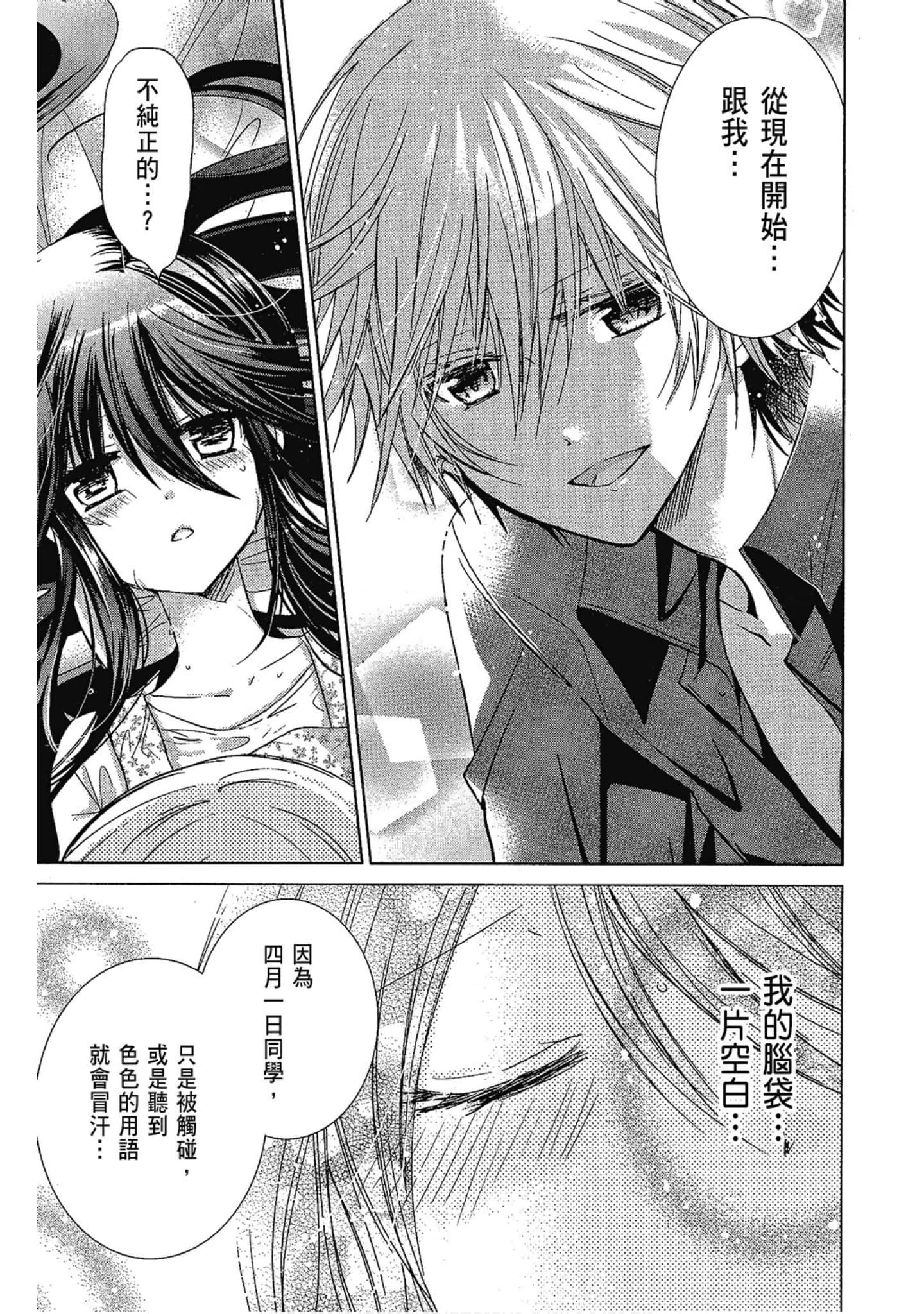 Page 157