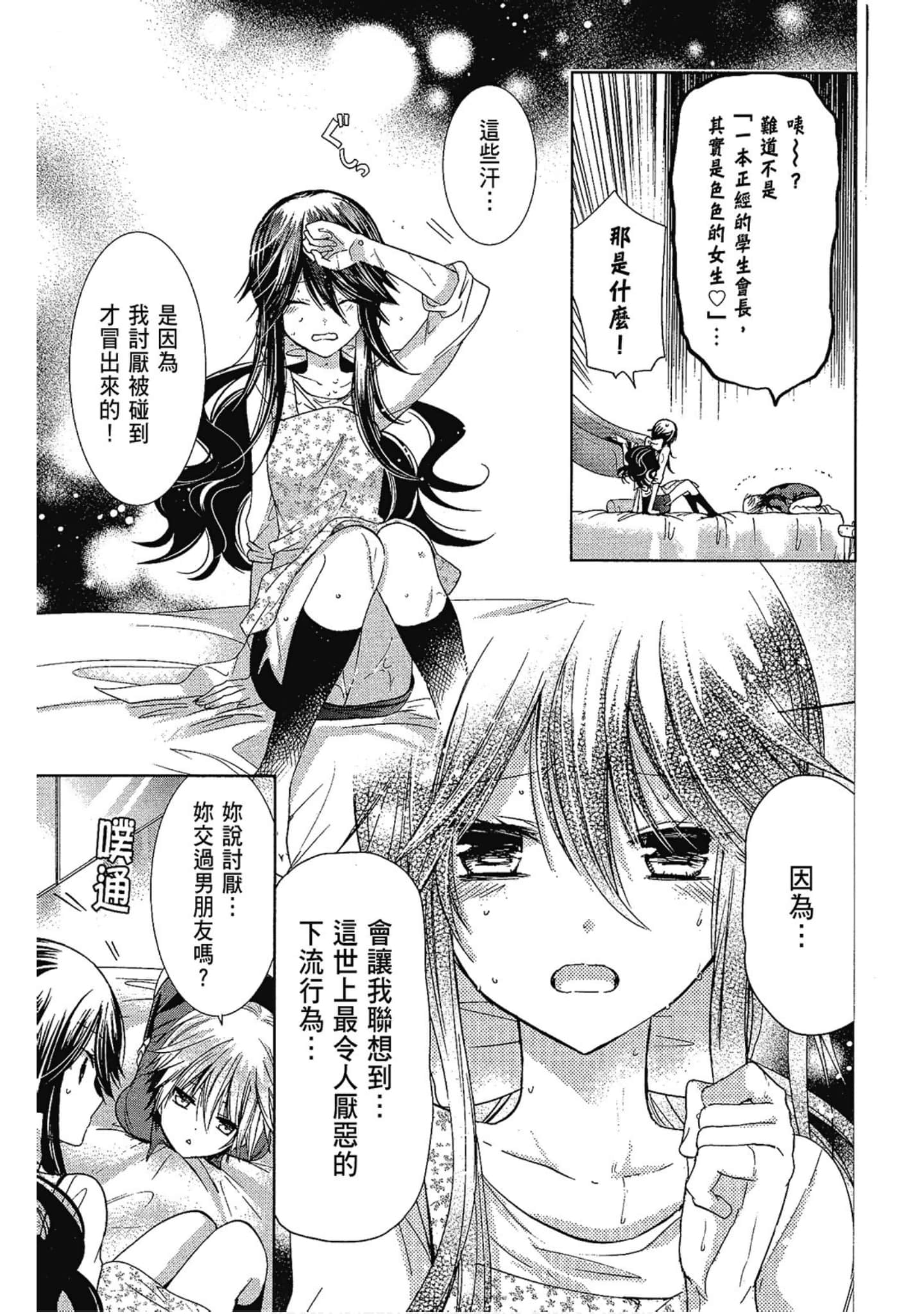 Page 159