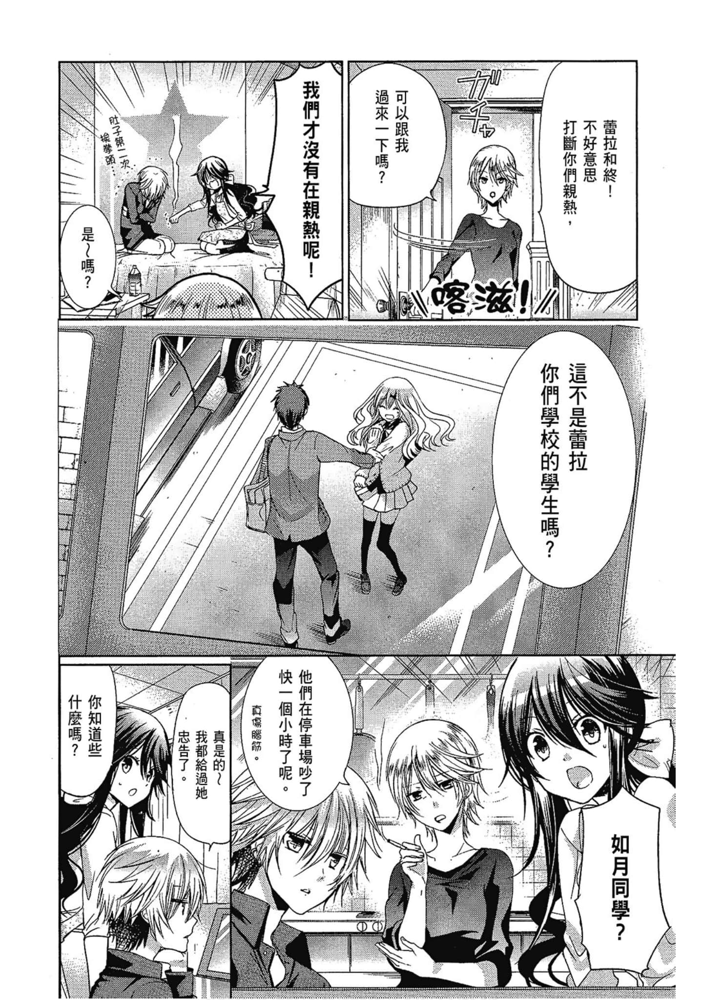 Page 162