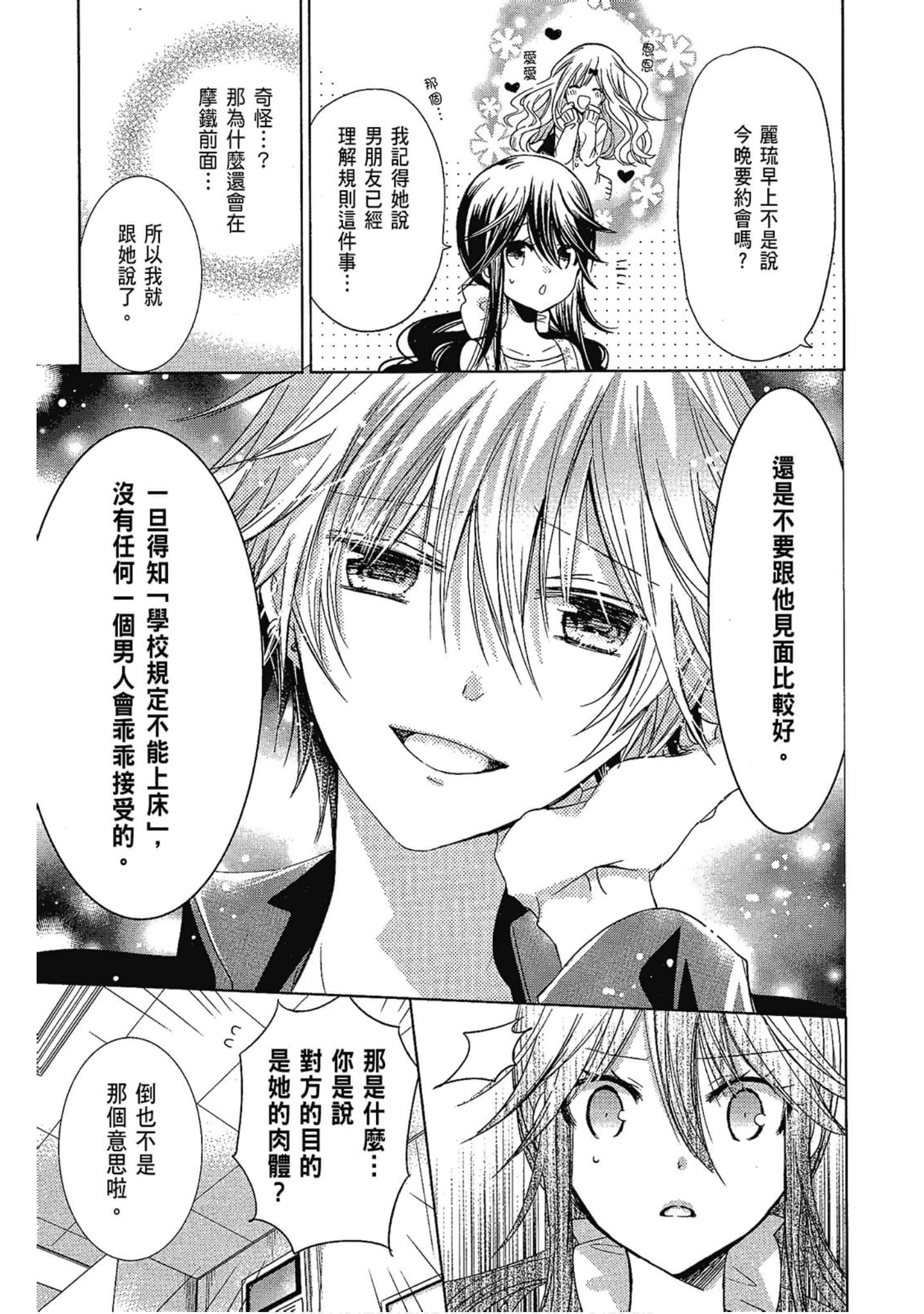 Page 163