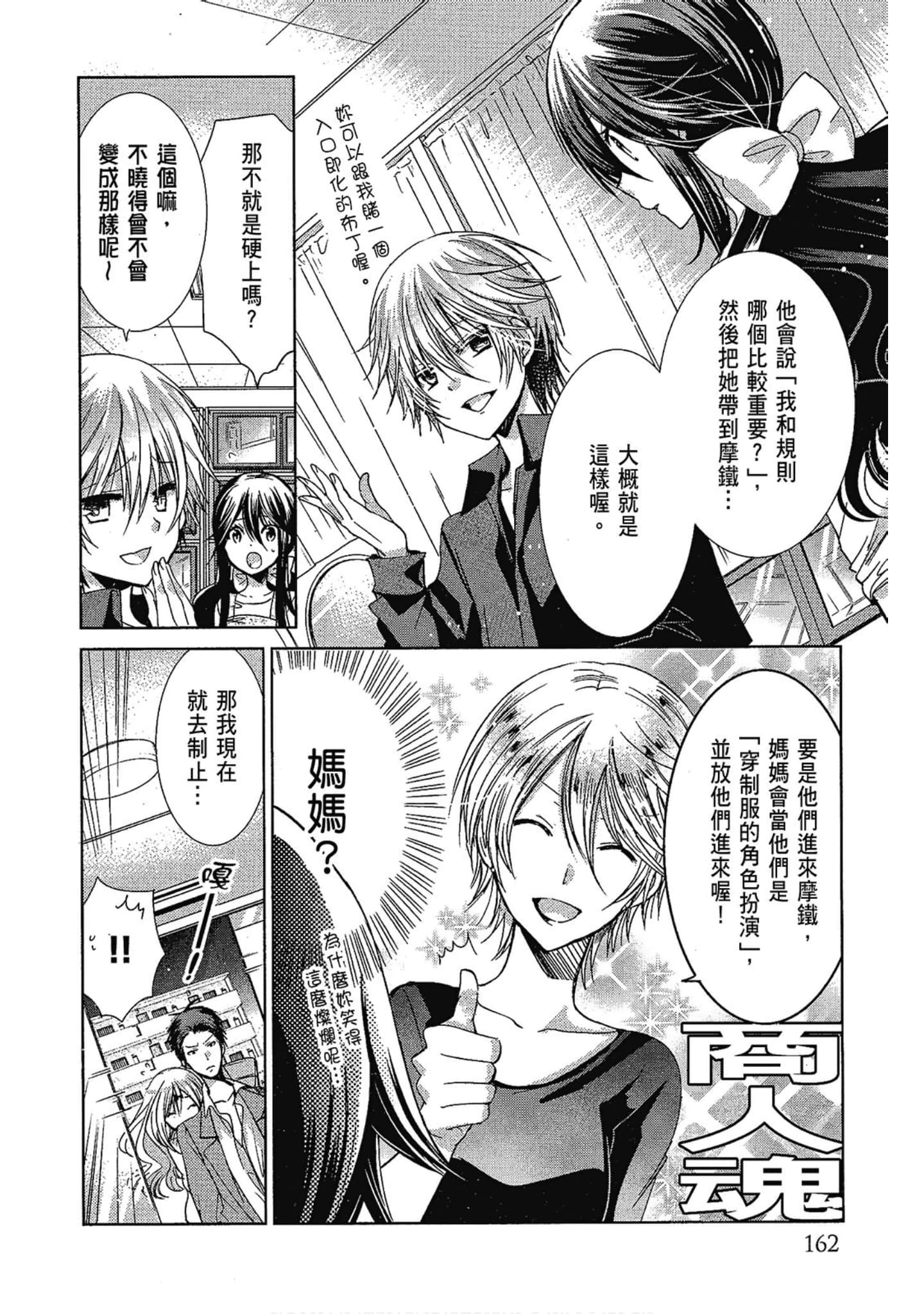 Page 164