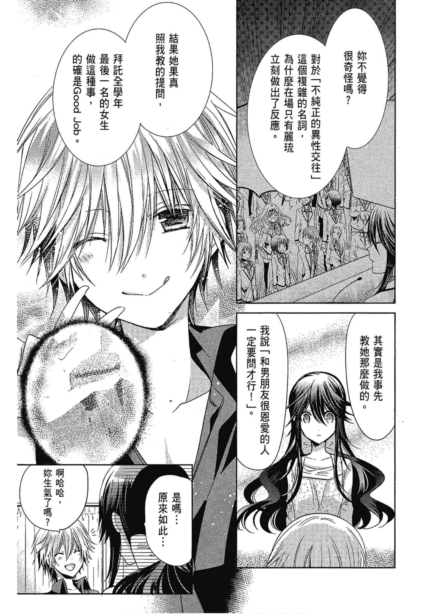 Page 167