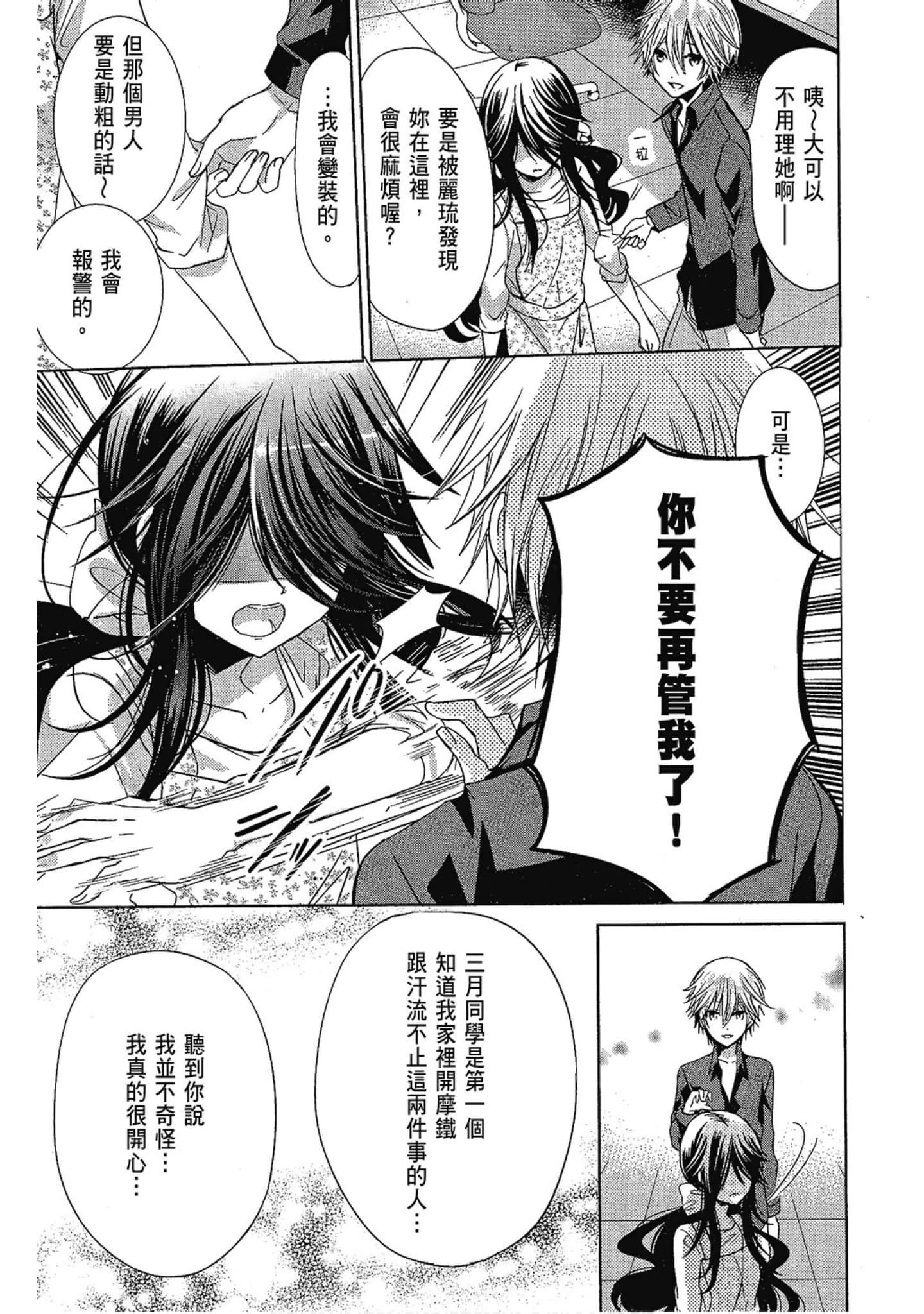 Page 169