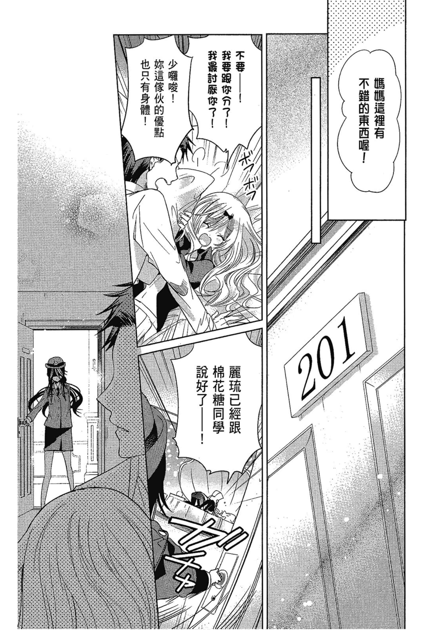 Page 171