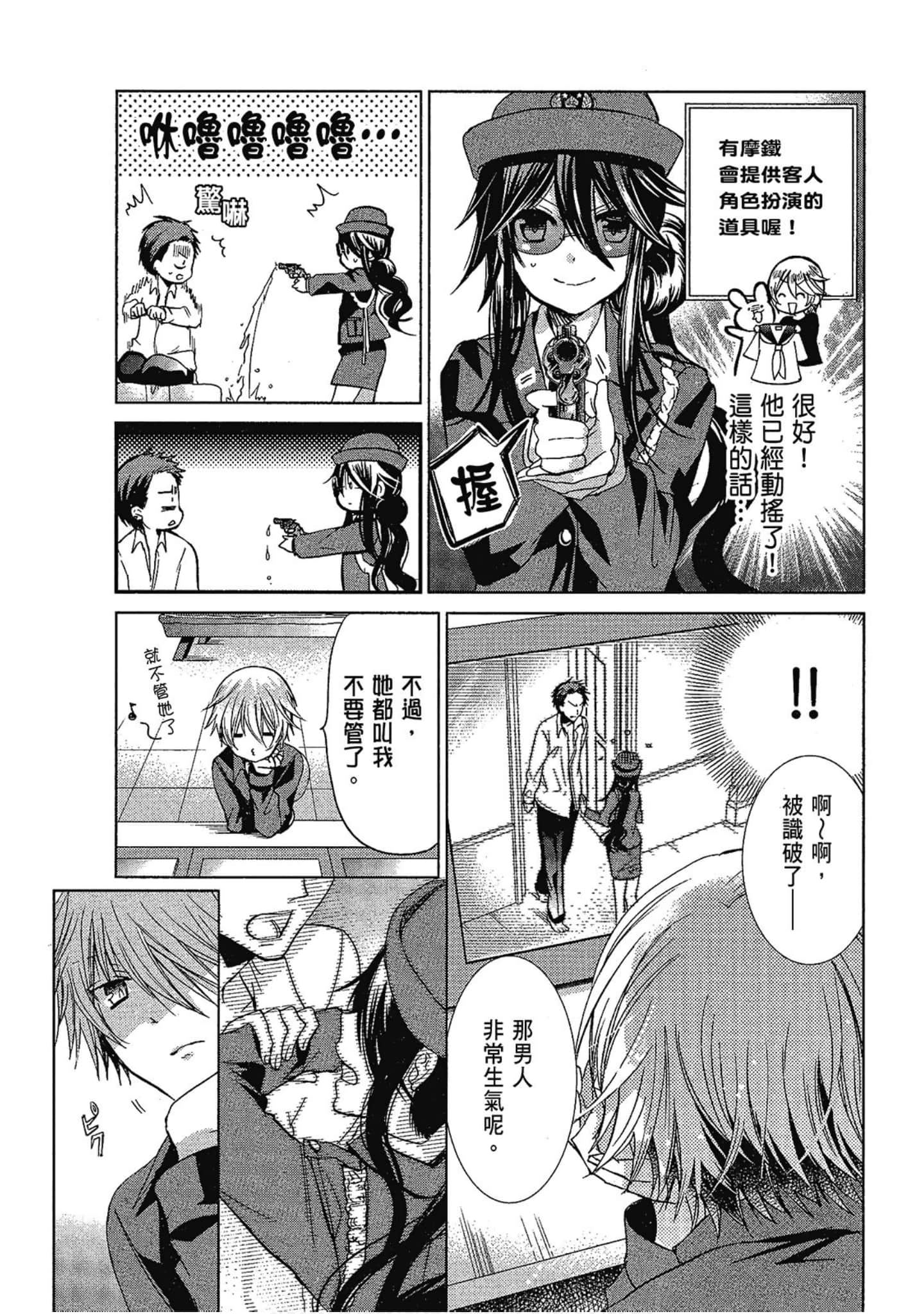Page 173