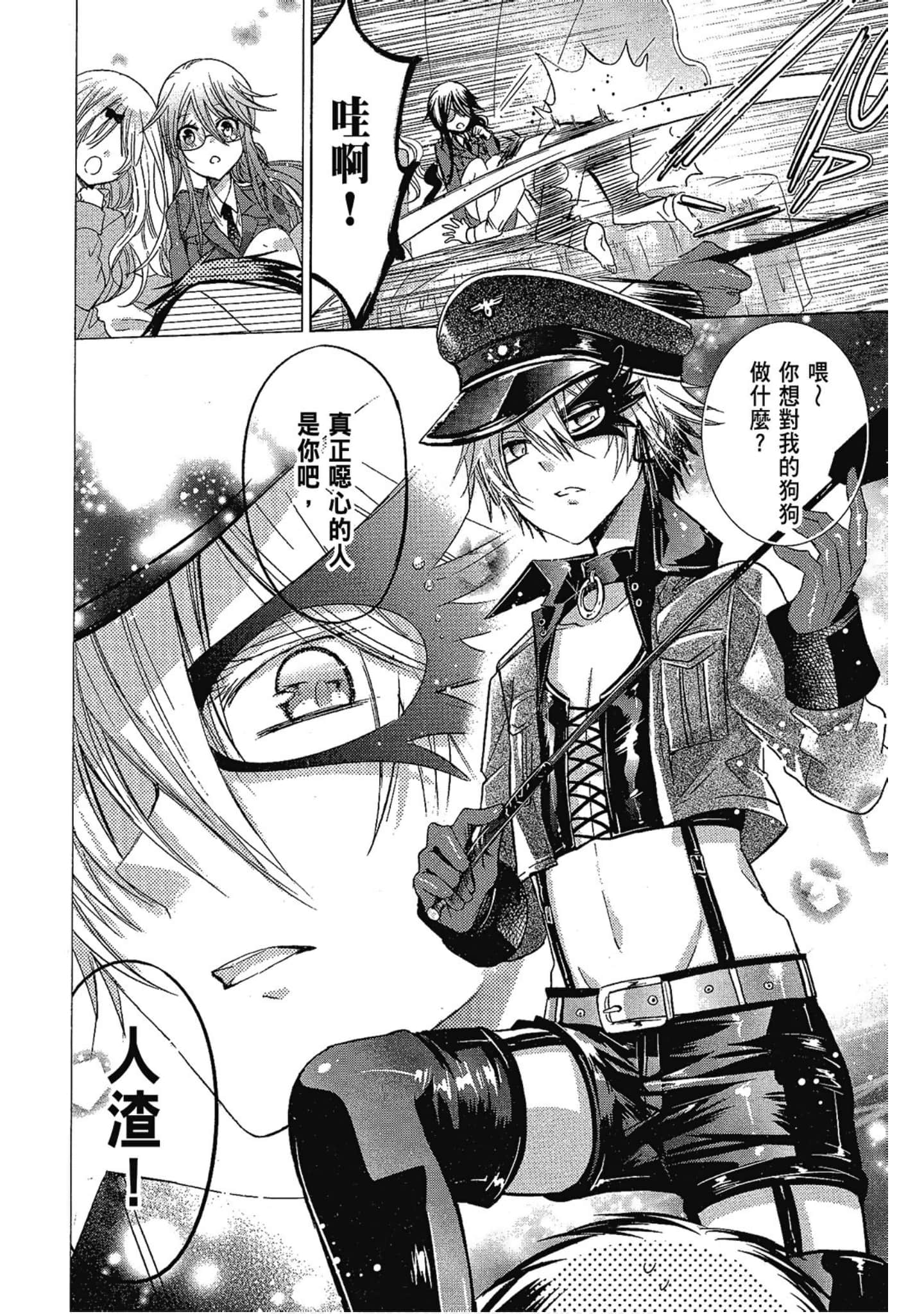 Page 176