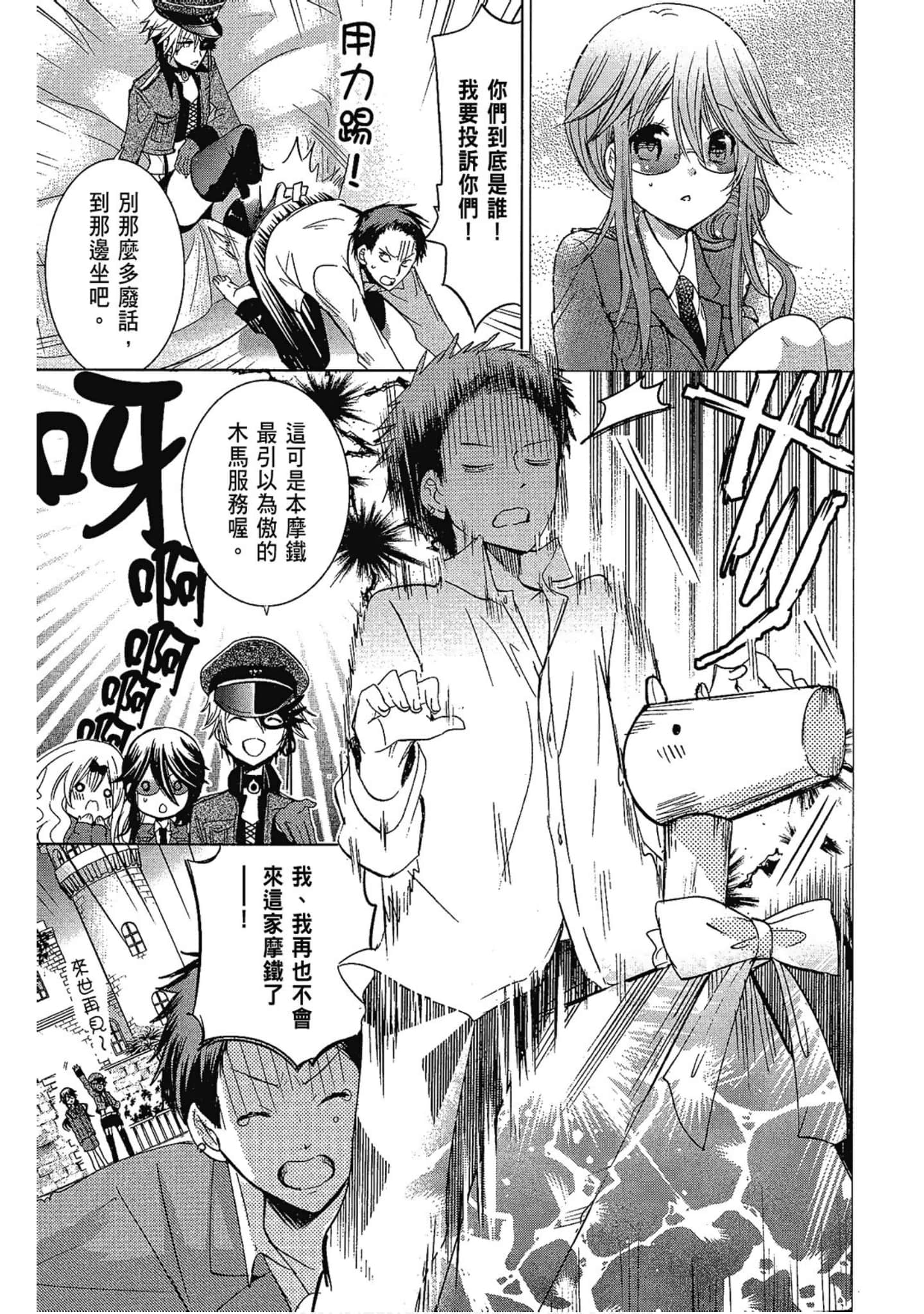 Page 177