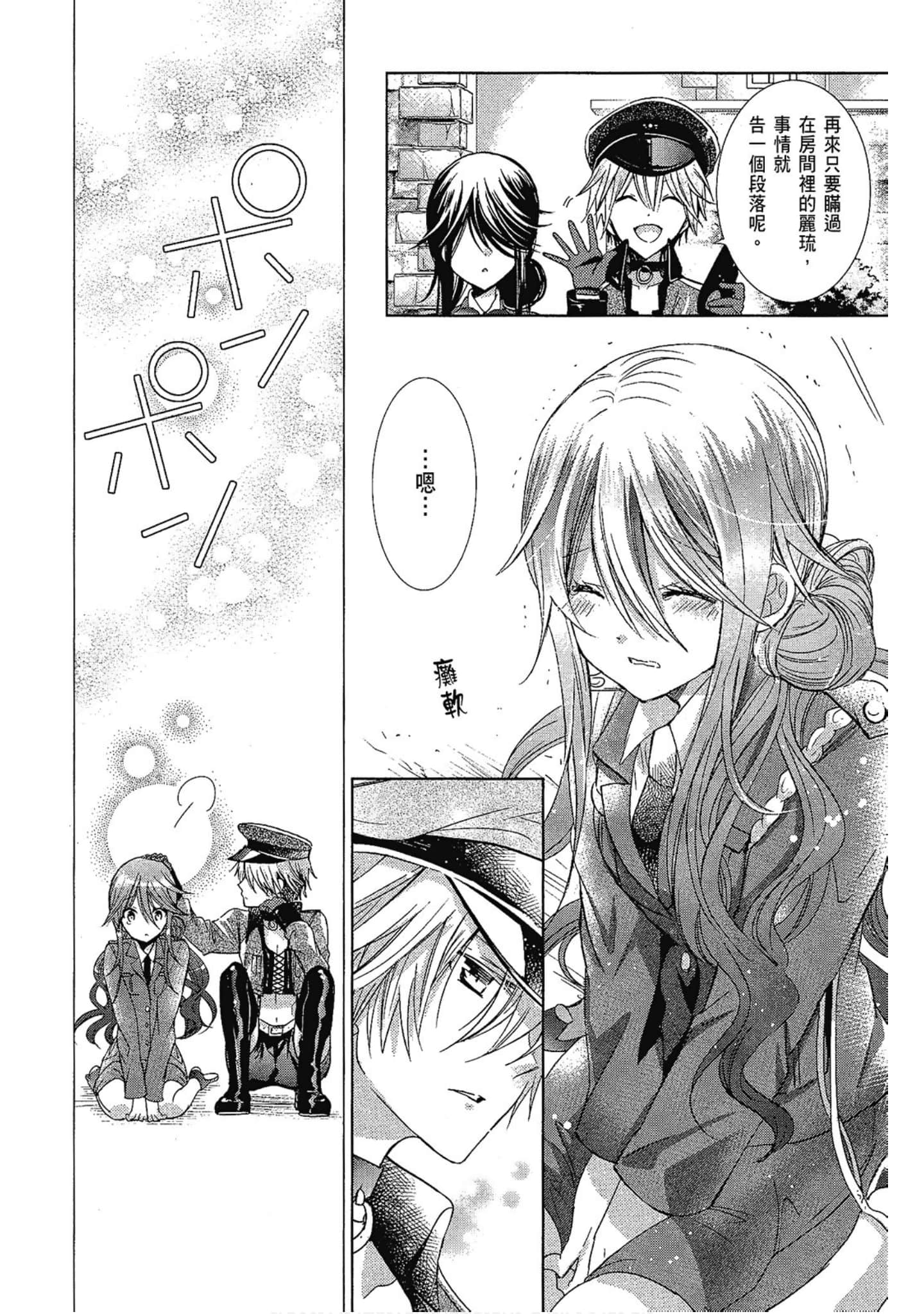 Page 178