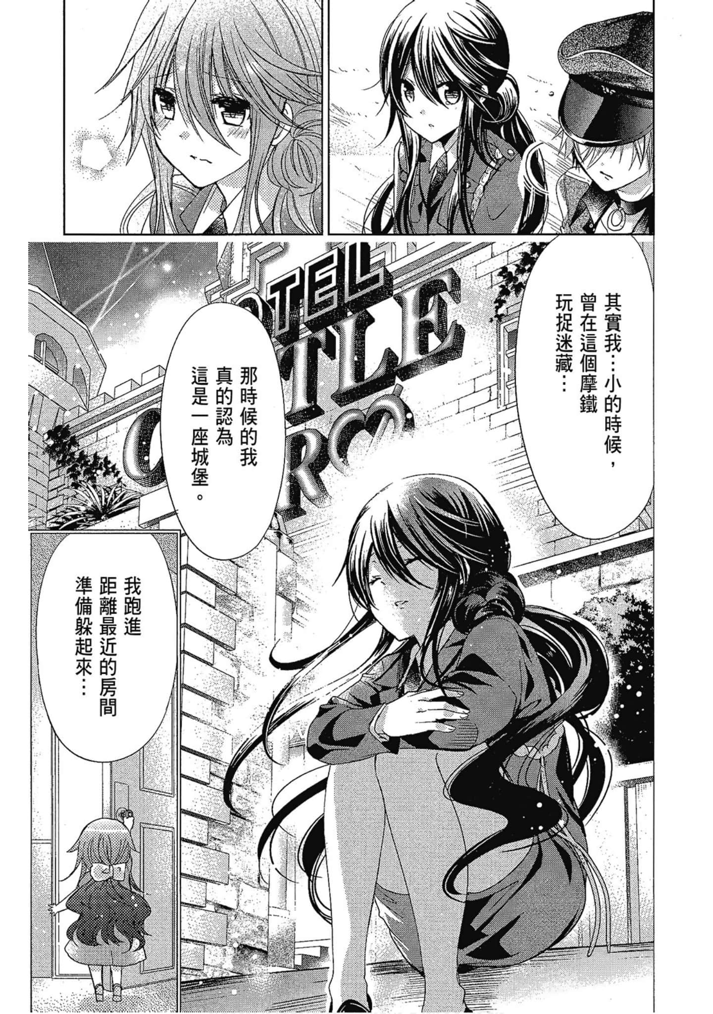 Page 179