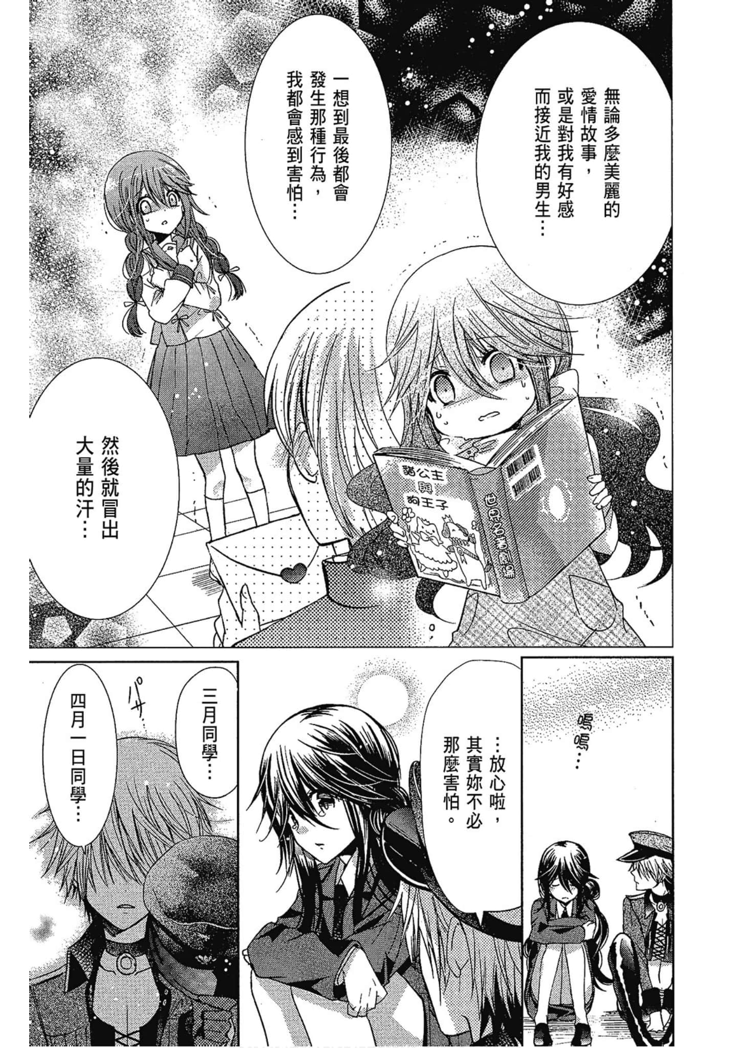 Page 181