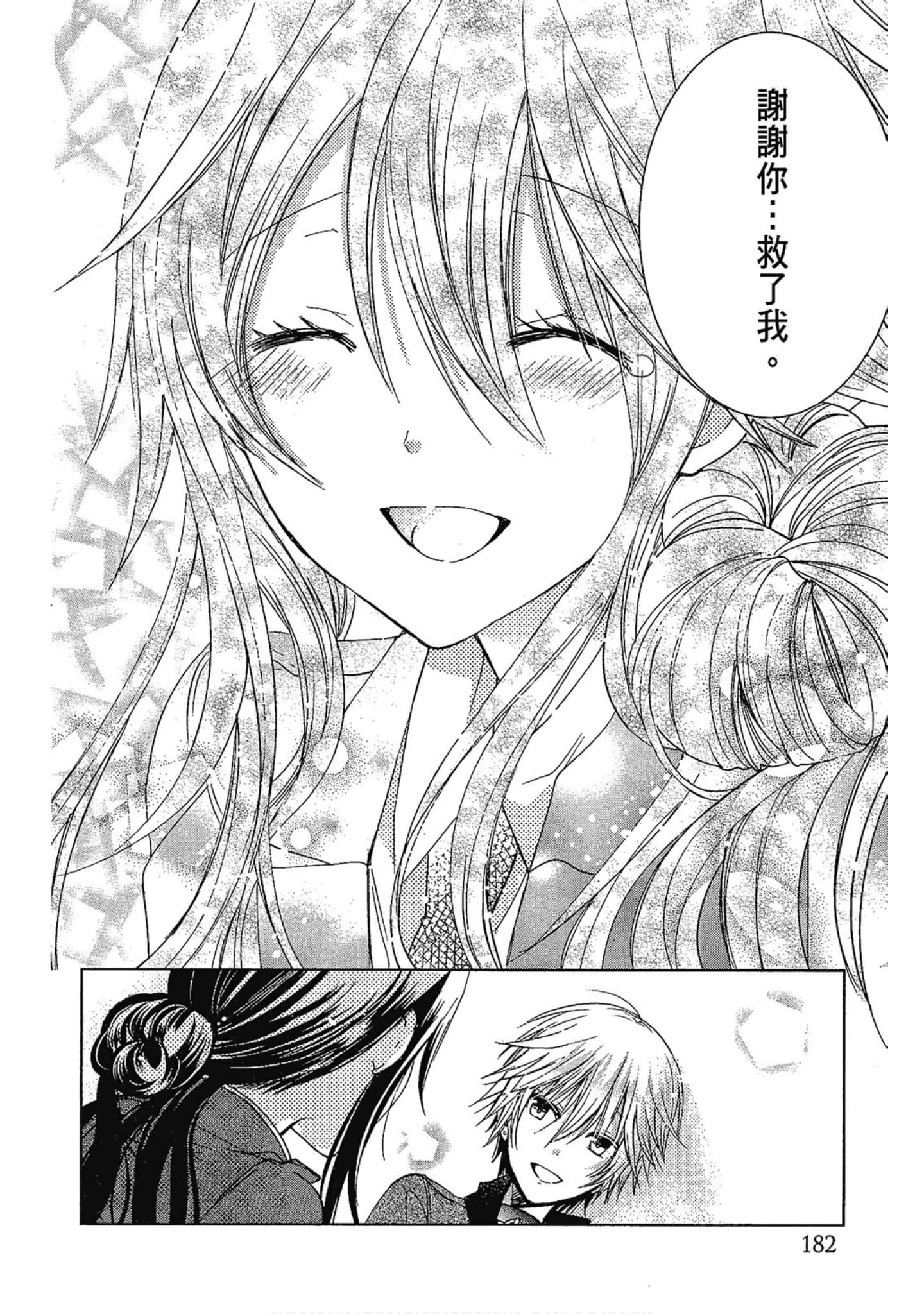 Page 184