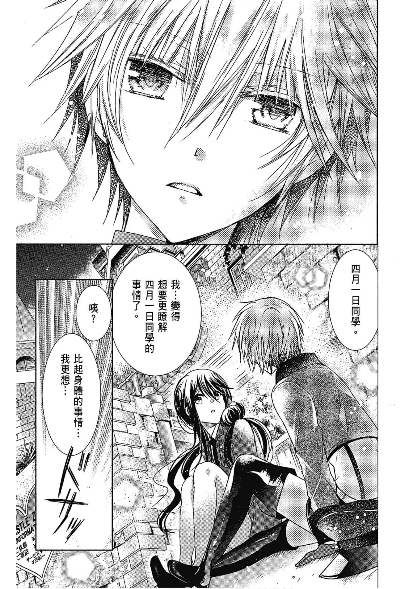 Page 185