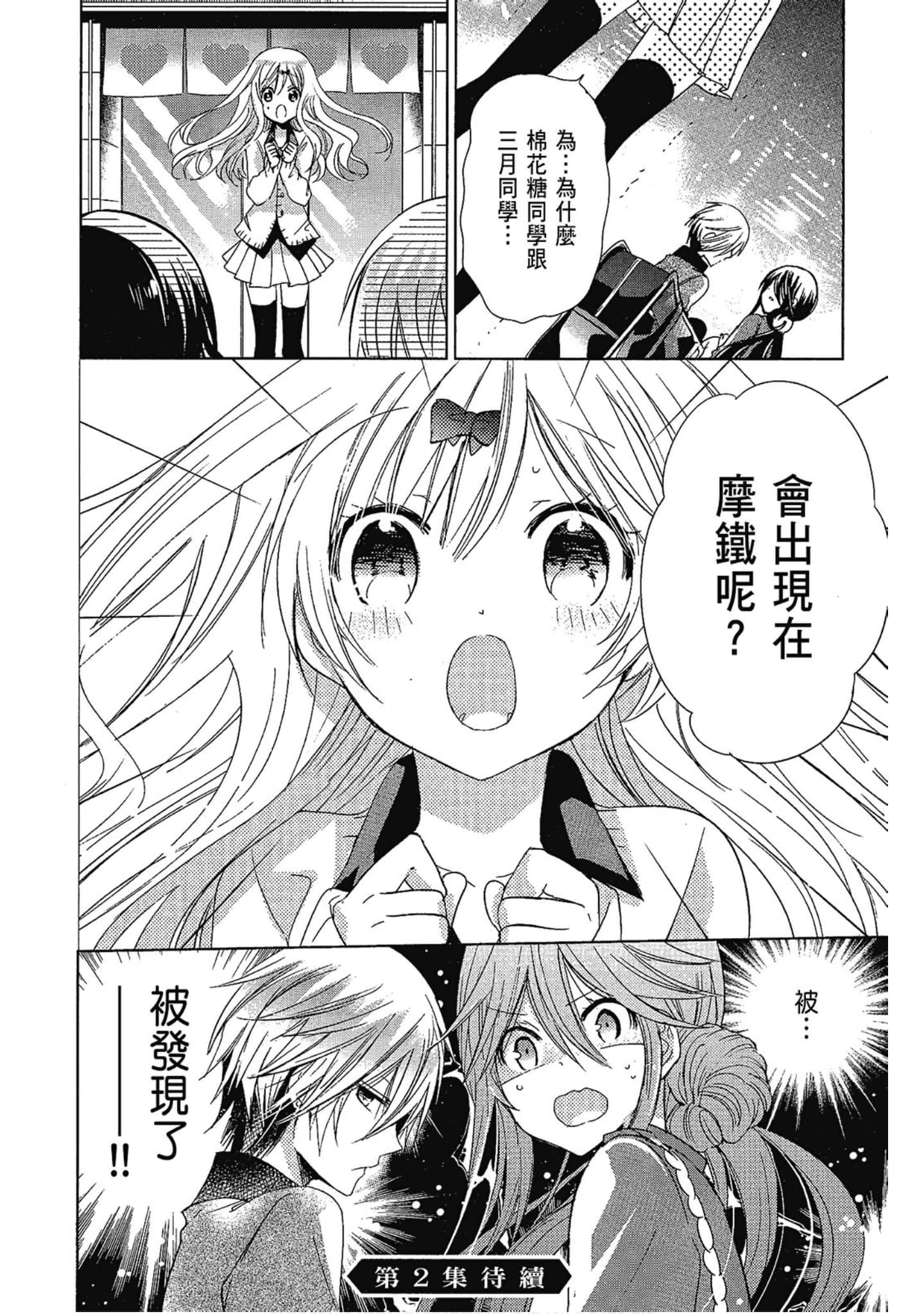 Page 186