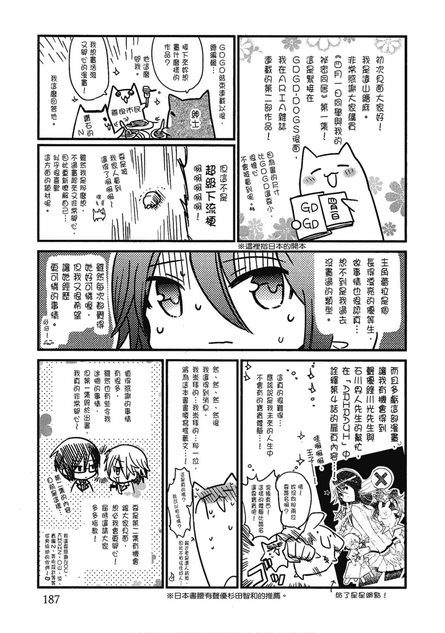 Page 189