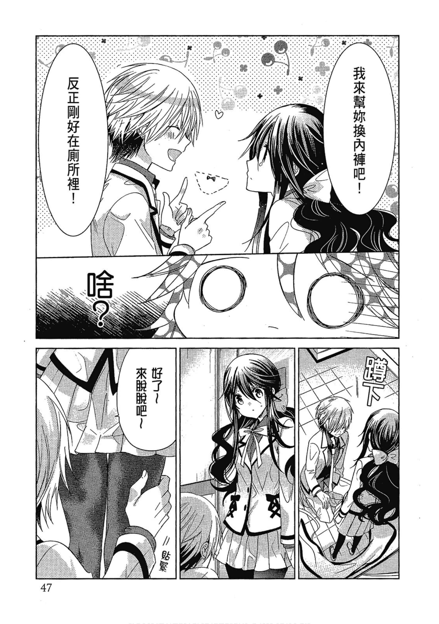Page 49