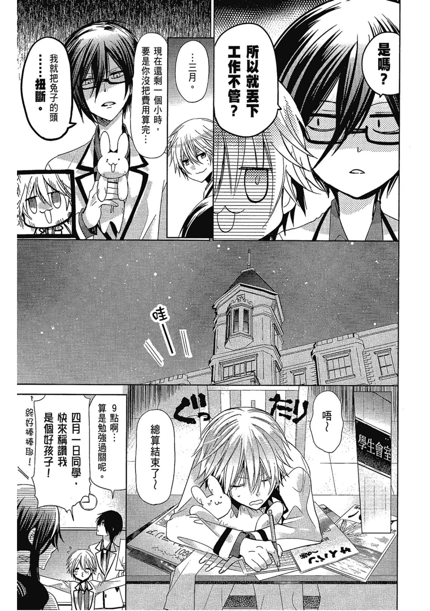 Page 59