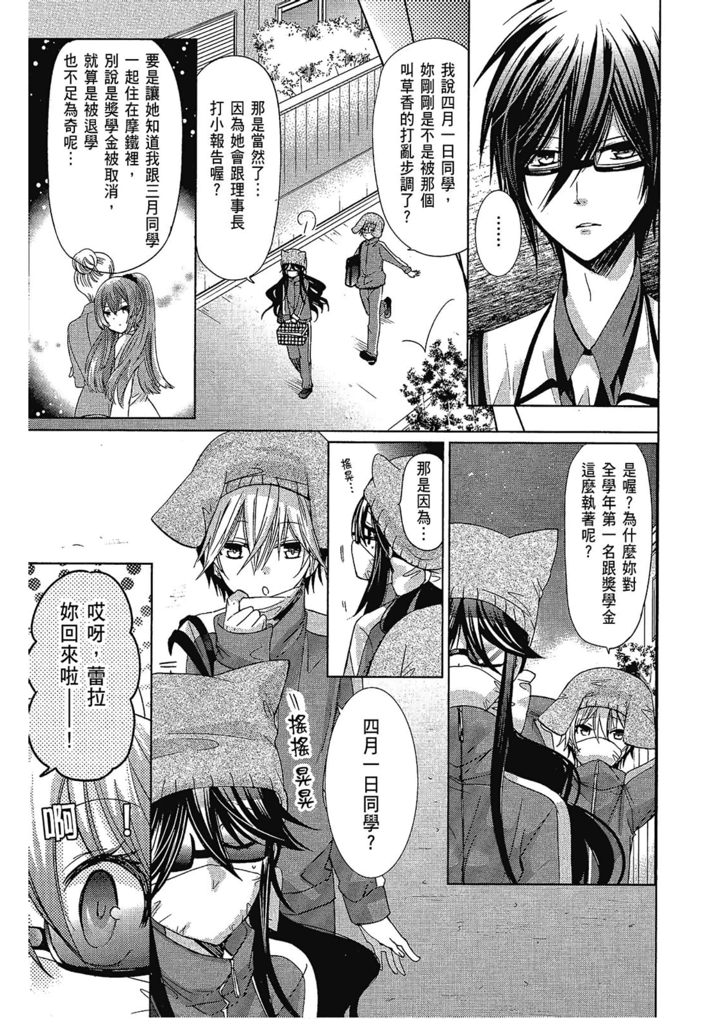 Page 69