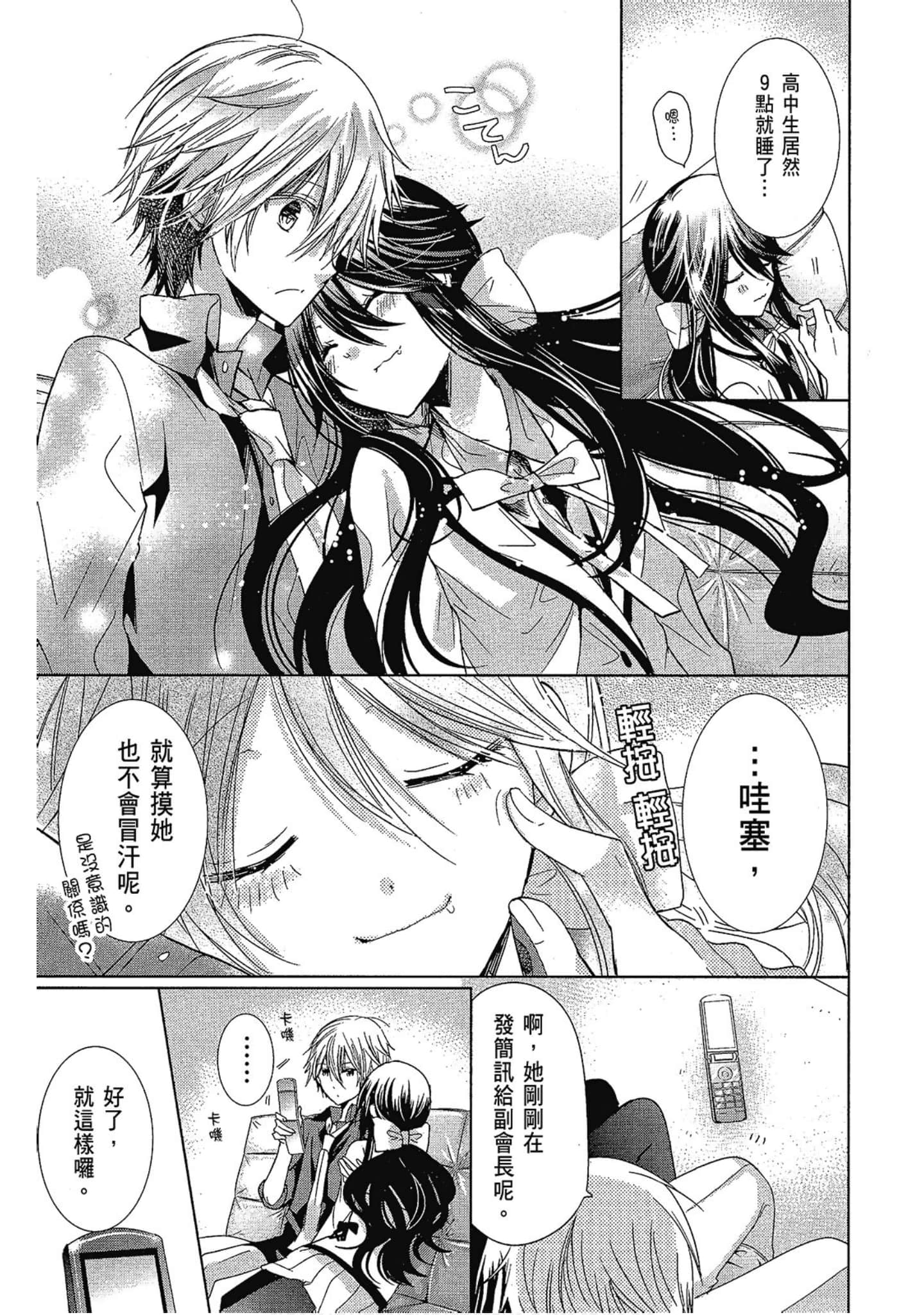 Page 79