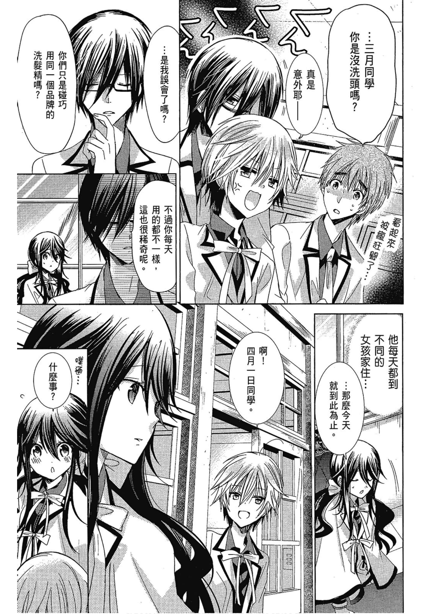 Page 103