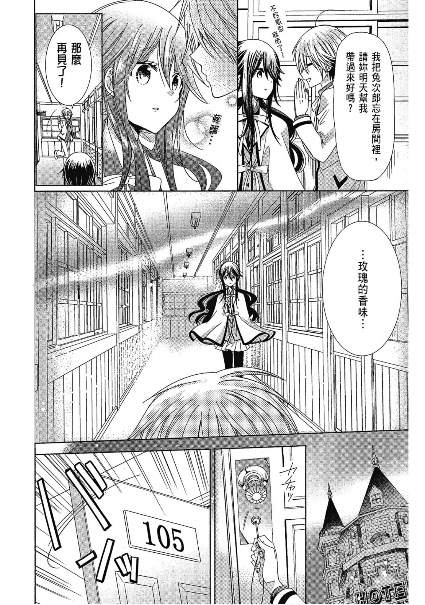 Page 104