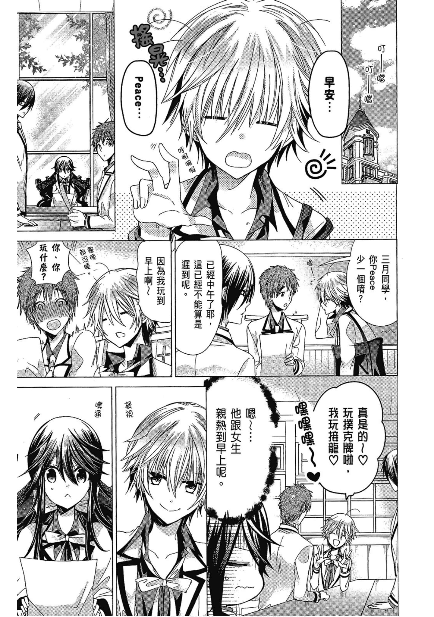 Page 113