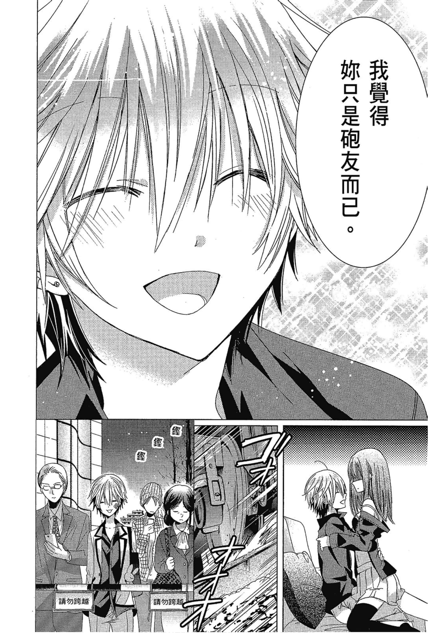 Page 124
