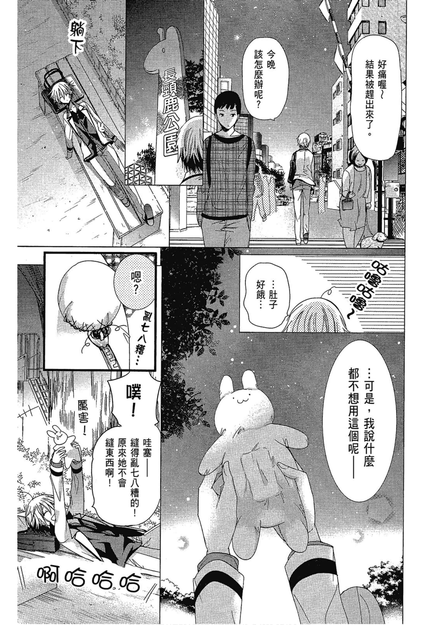 Page 125